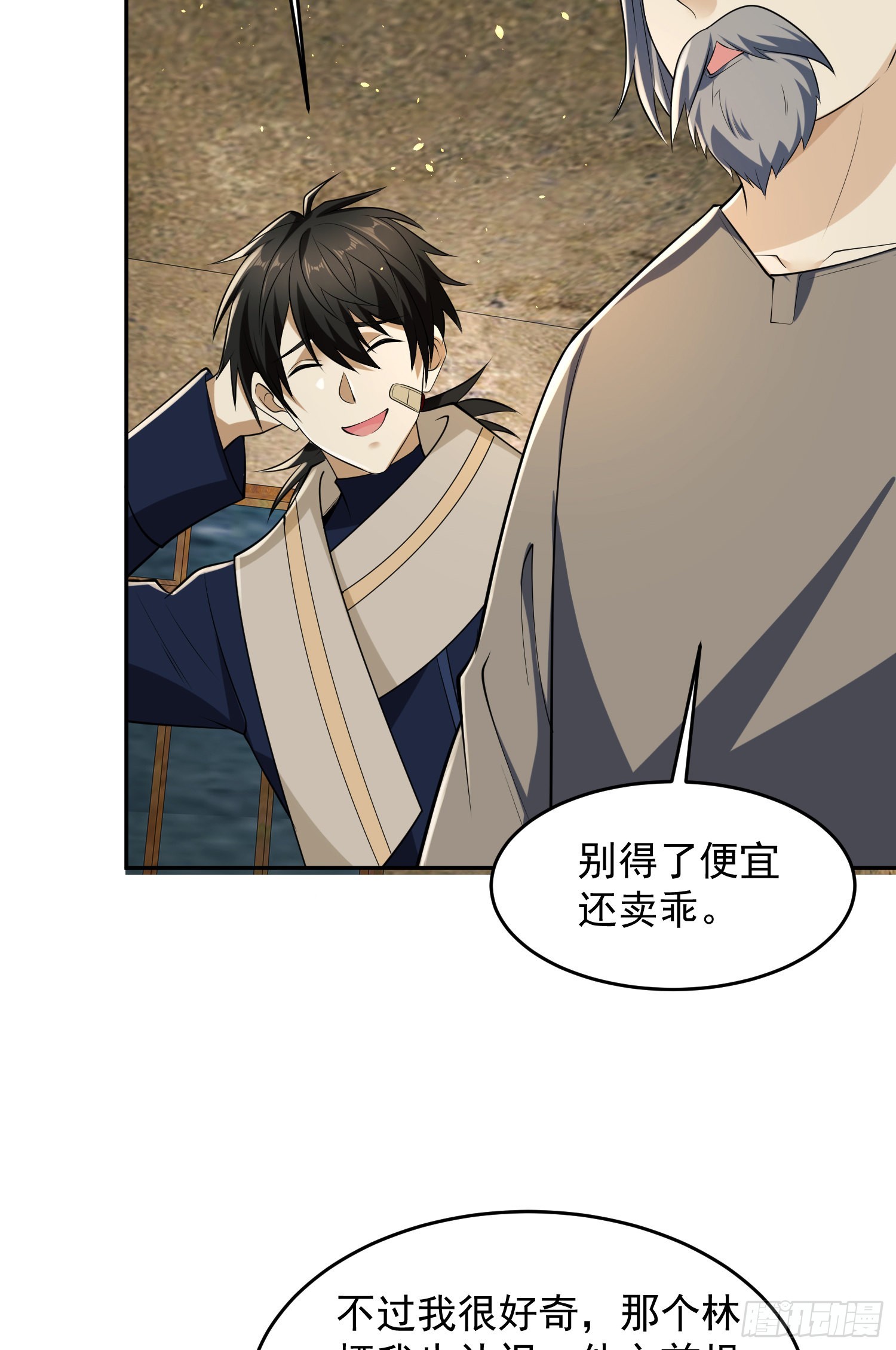 106 被发现了？75