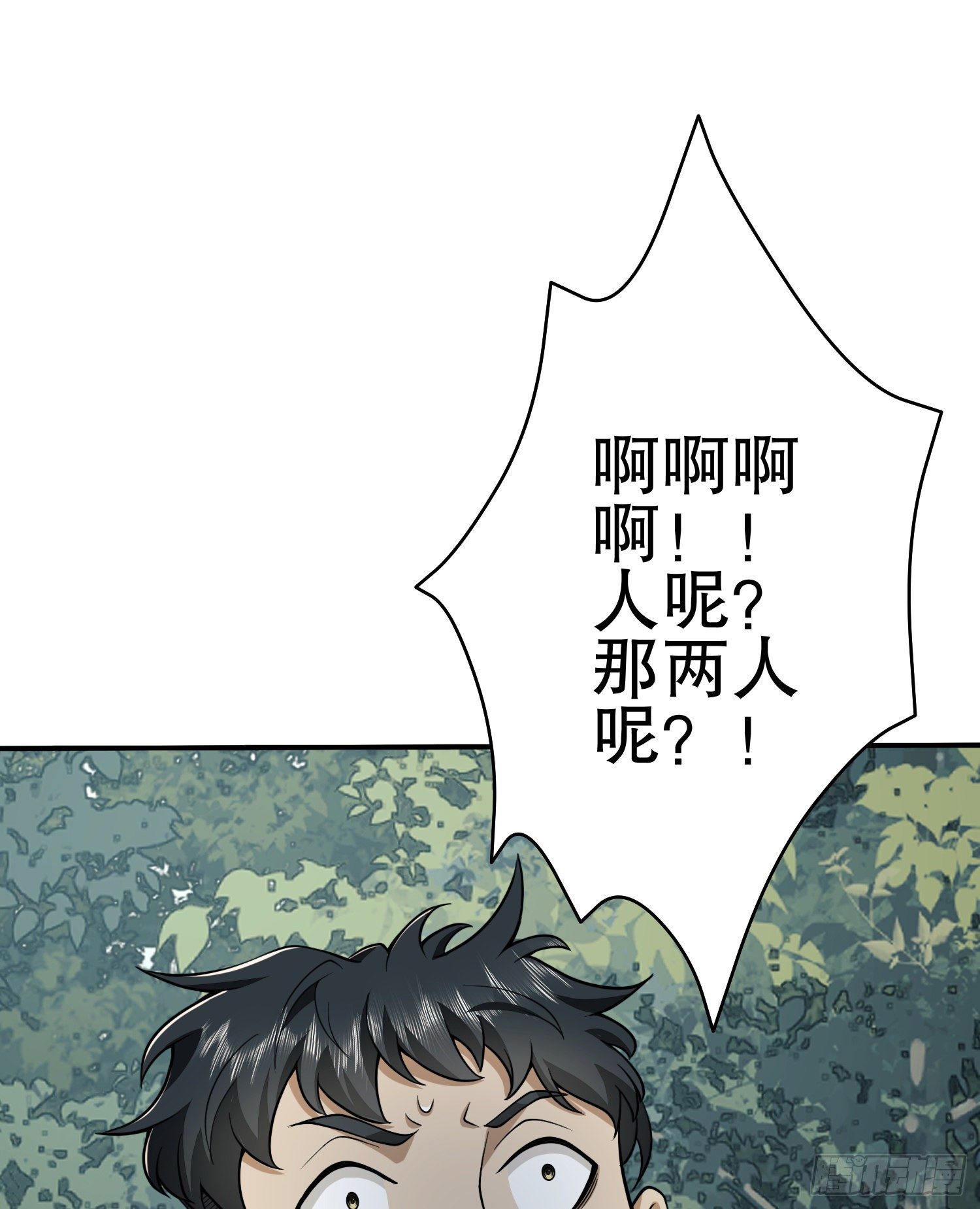 34 深入境山68
