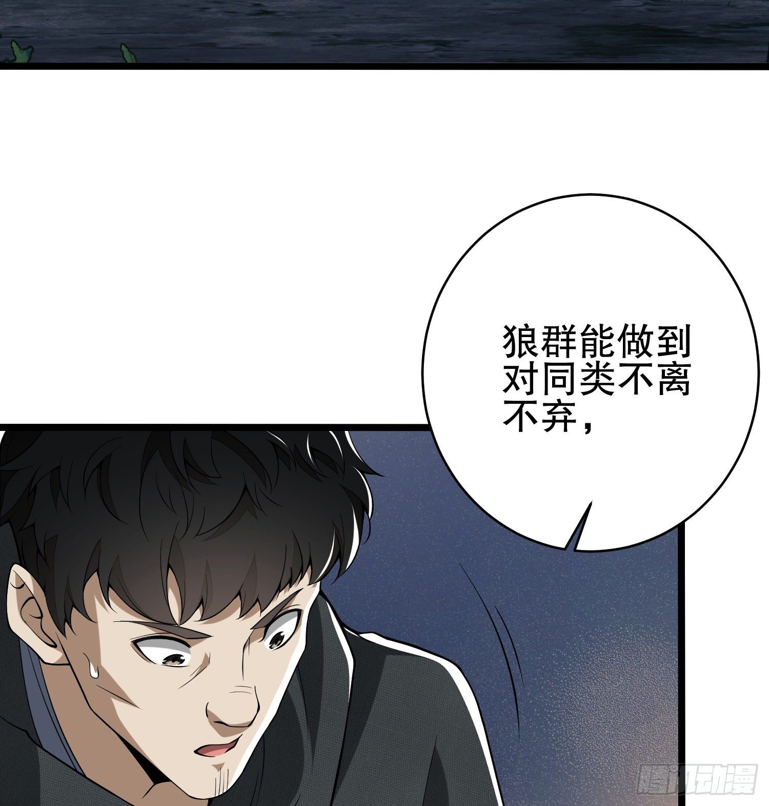 31 史前二维码55