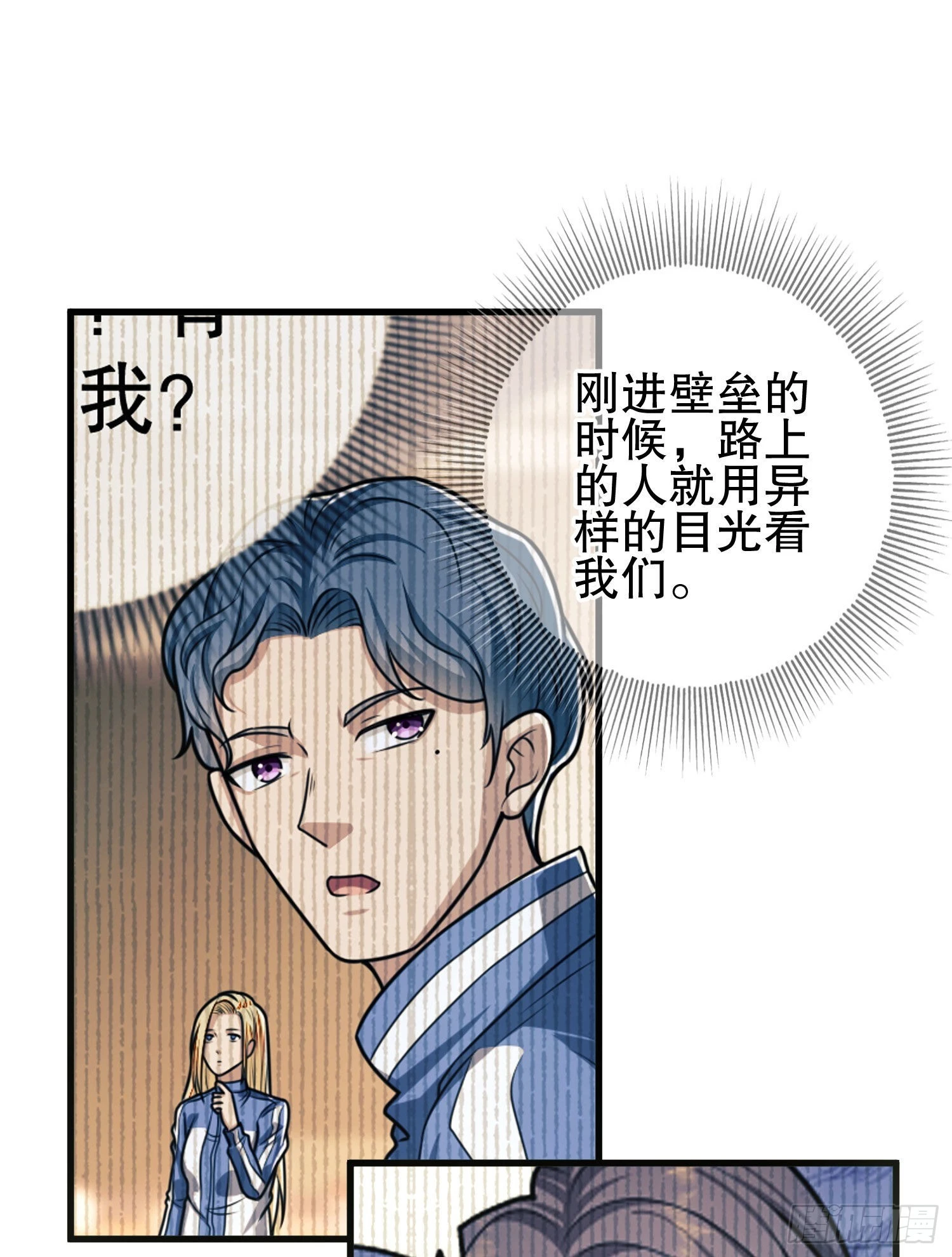84 荒野的规则5