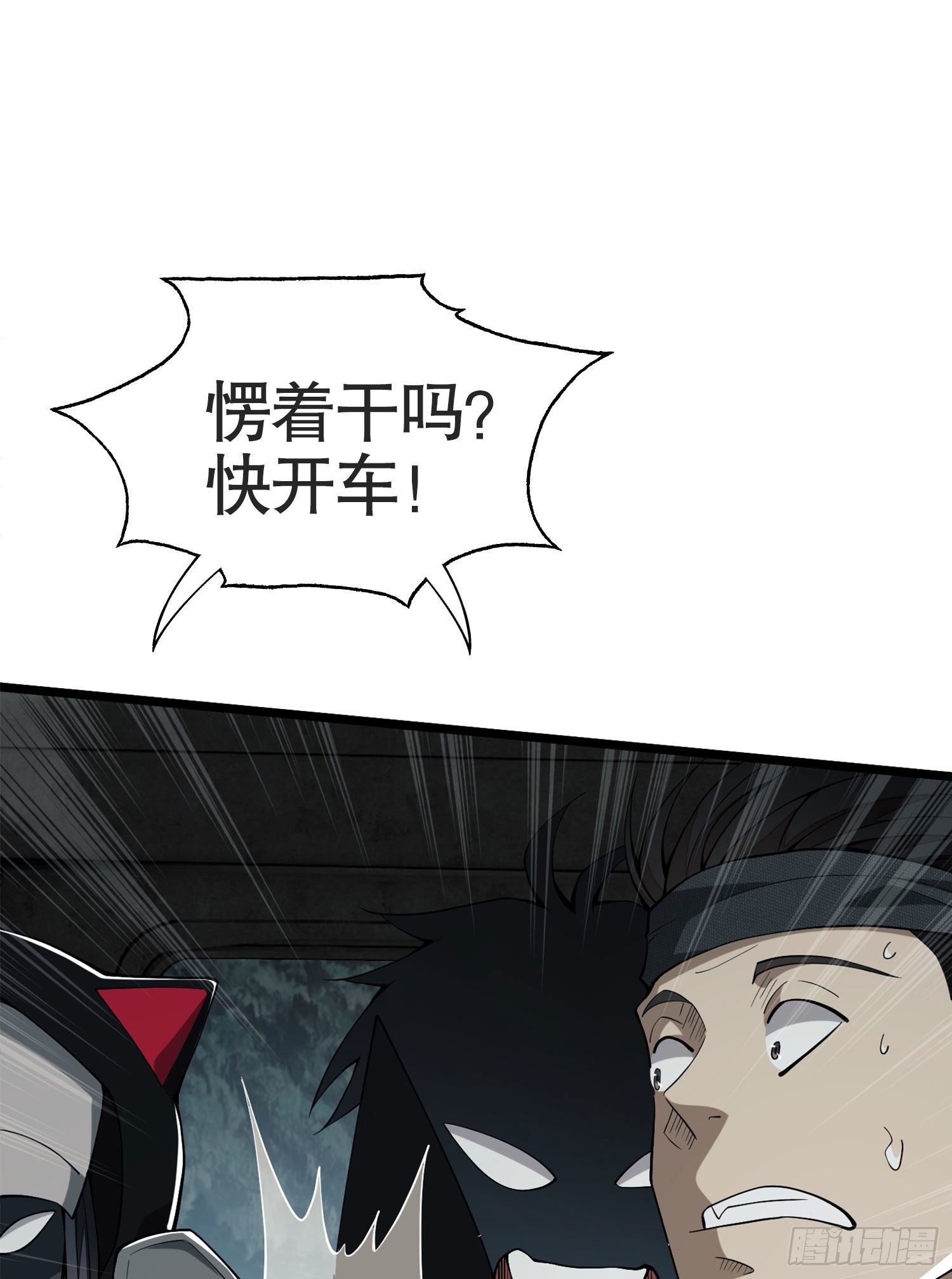 22 人面虫40