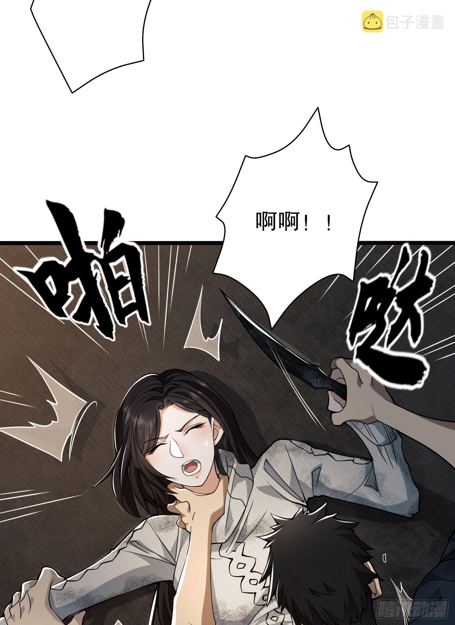 37 午夜枪声！9