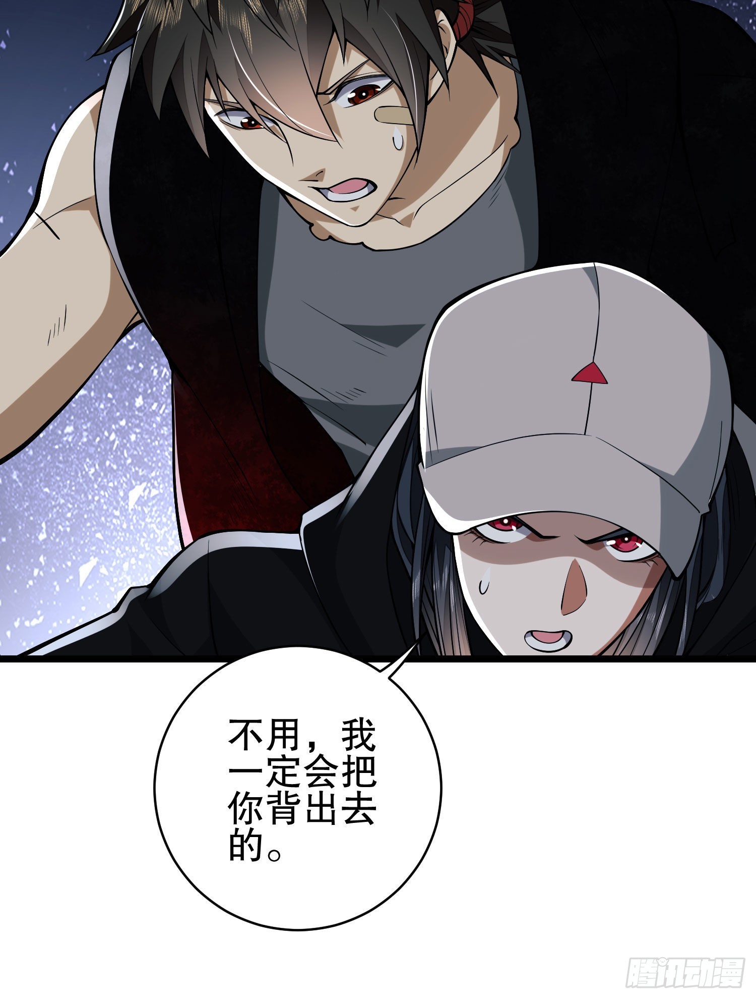 93 我背你34