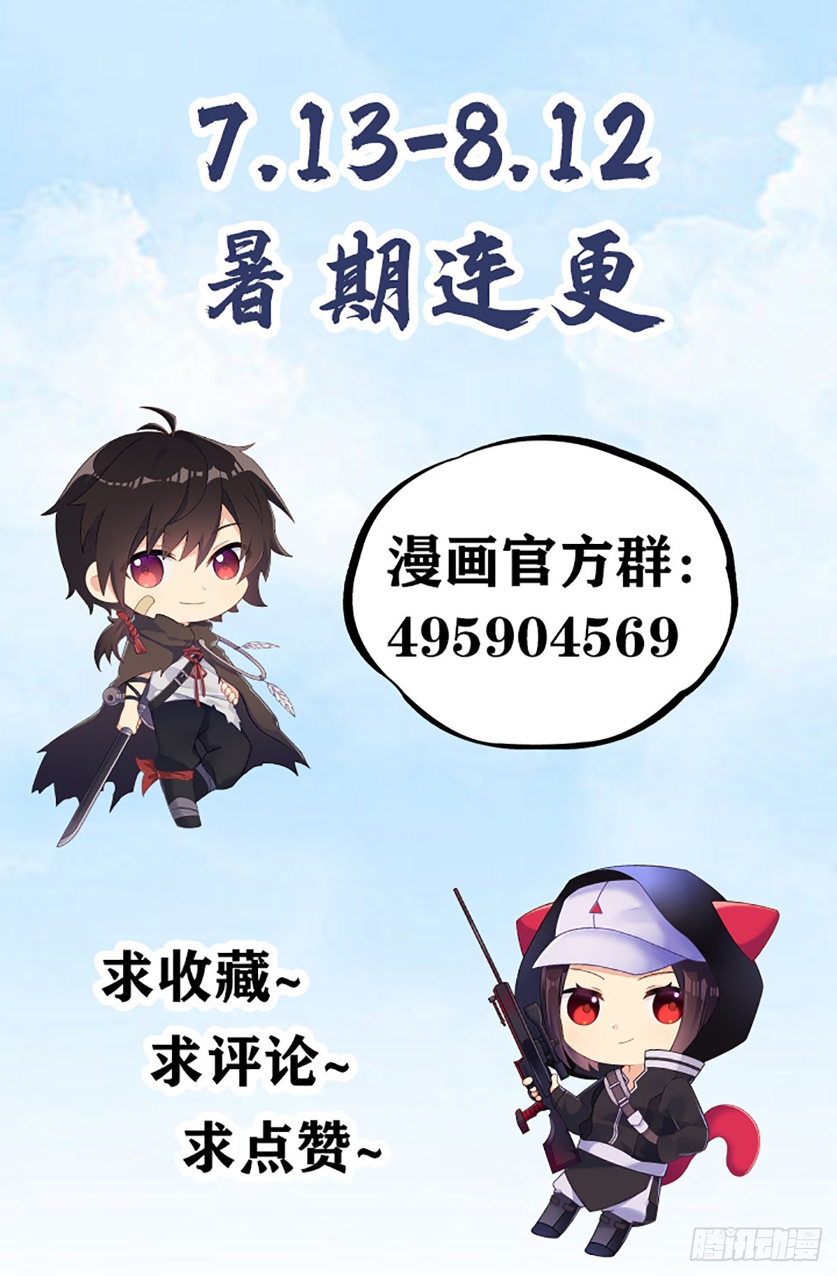 105 胡说的实力88
