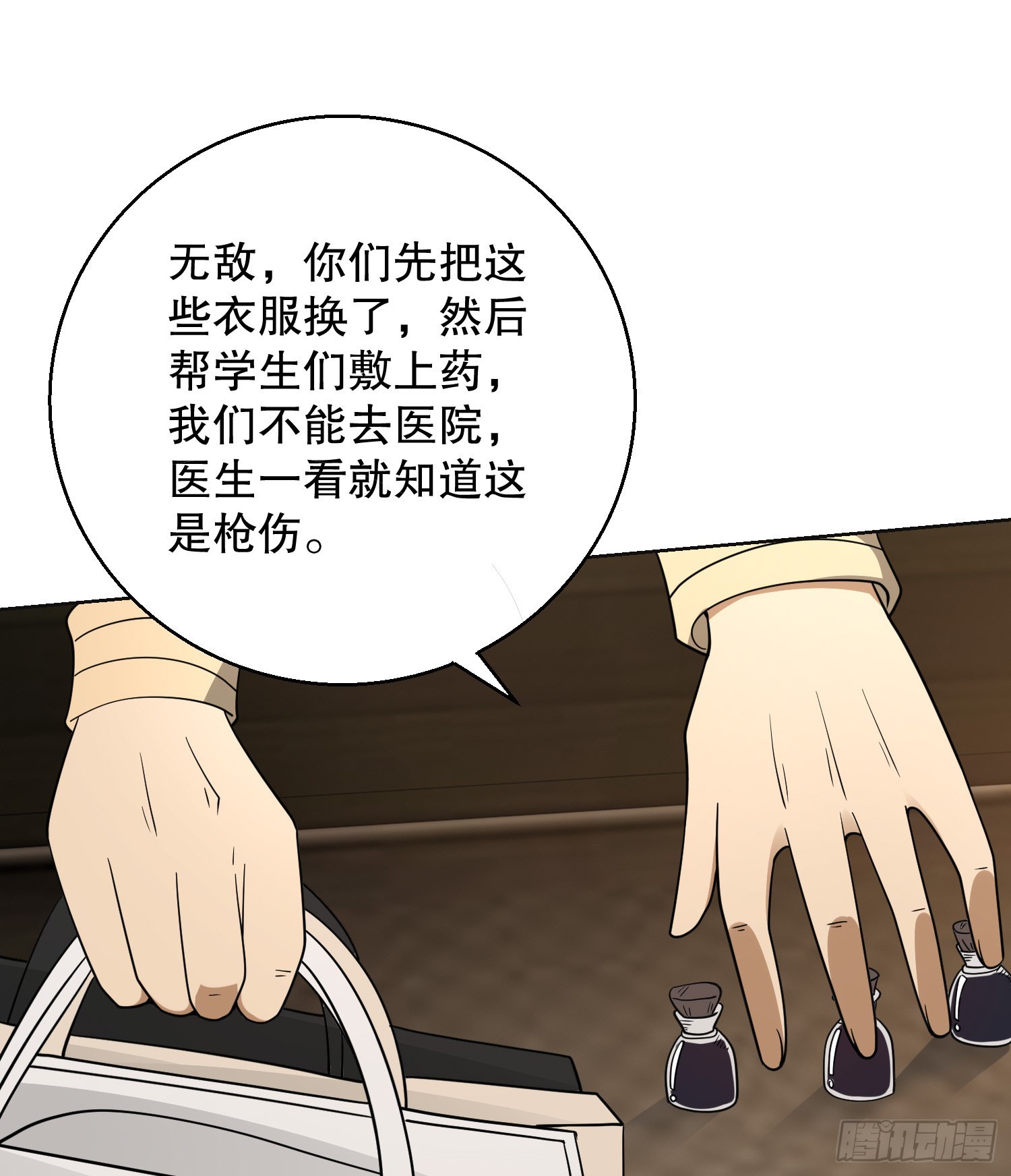 131 生存不易34