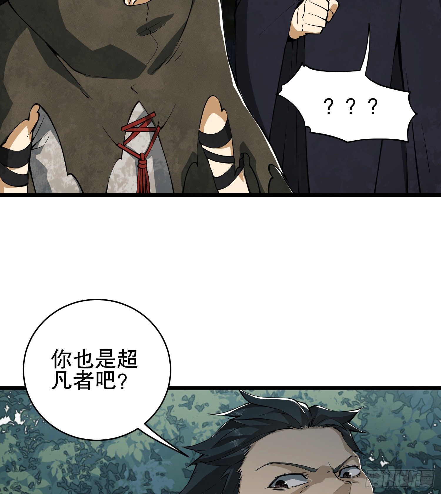 30 鬼魅29