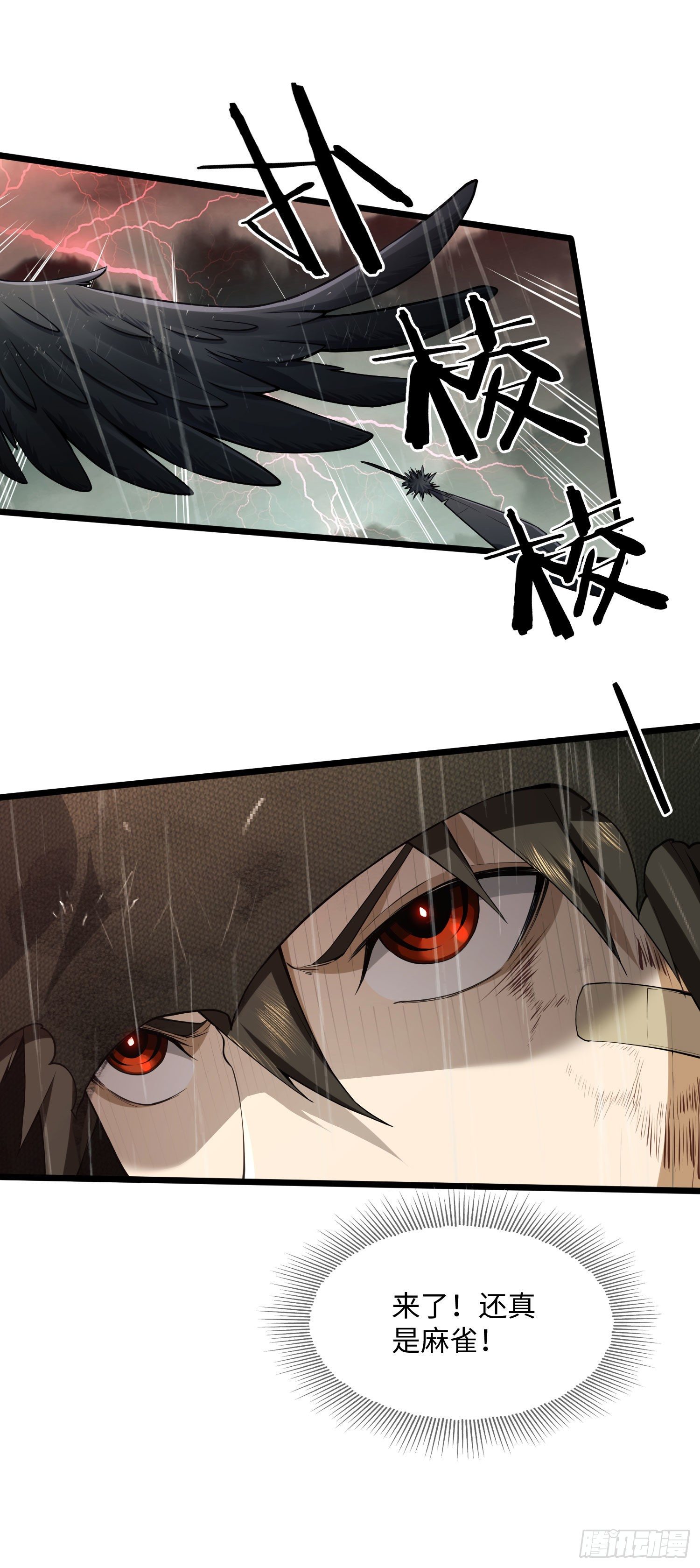 01 脑子有病6