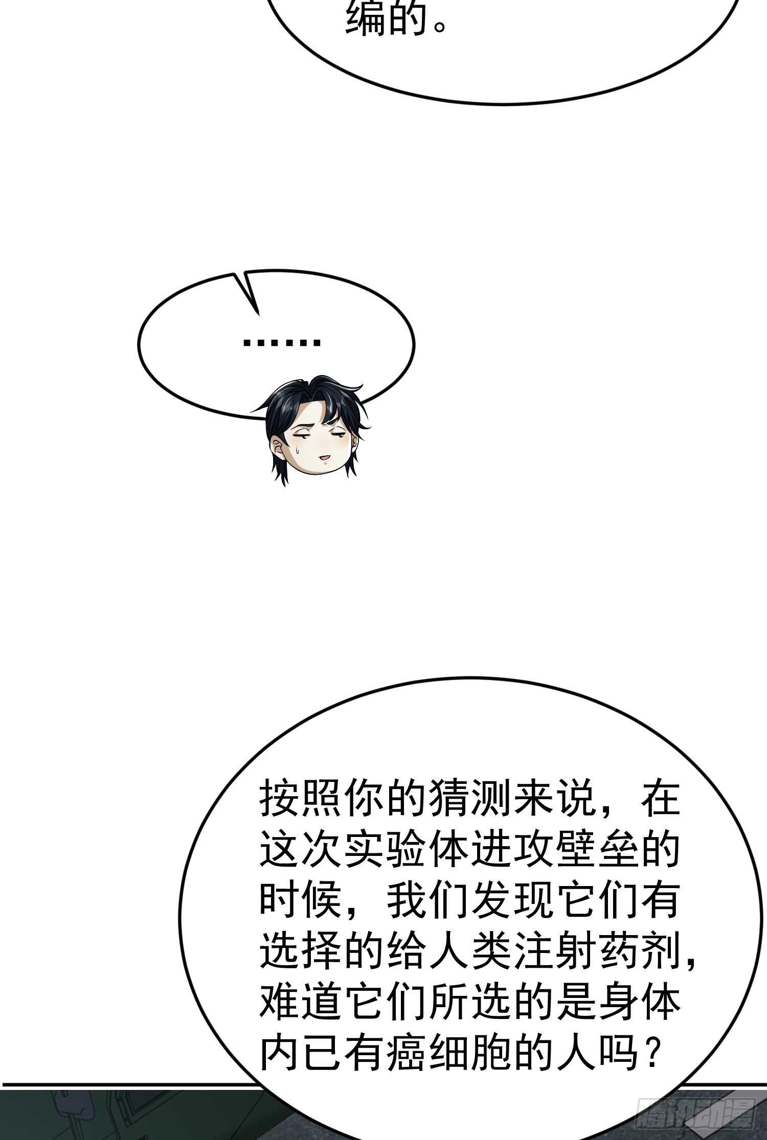 94 山倾59