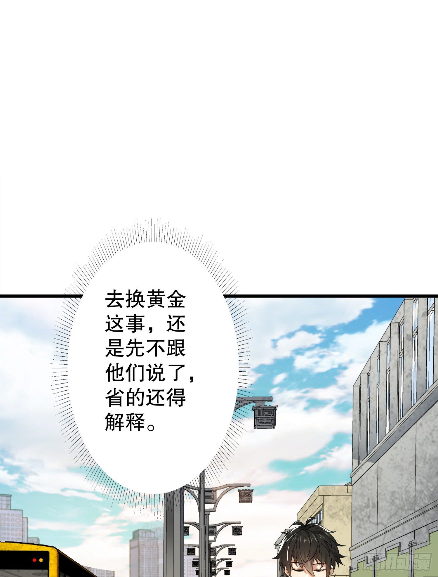 65 许显楚来了！43