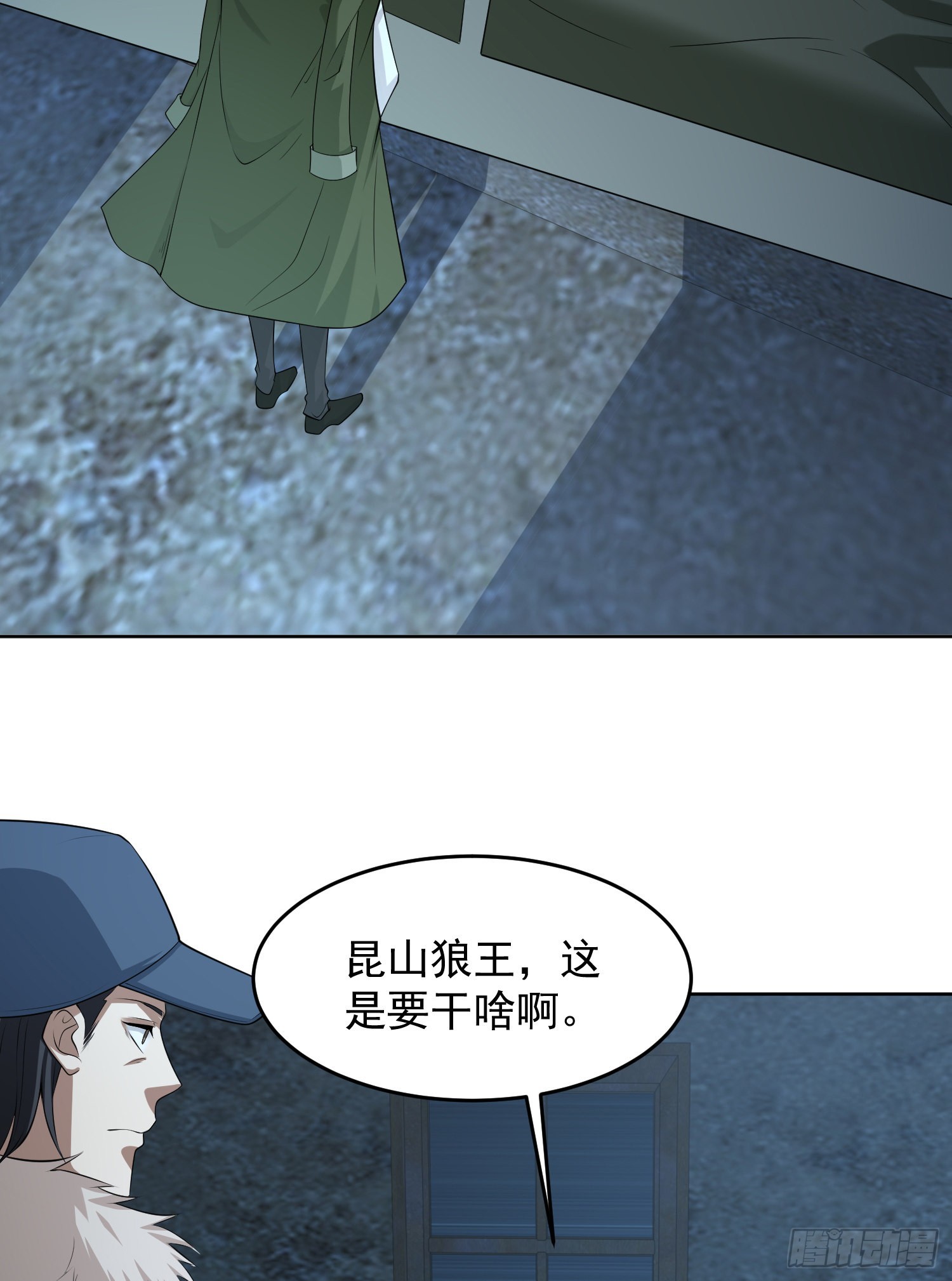 113 任小粟的办法18