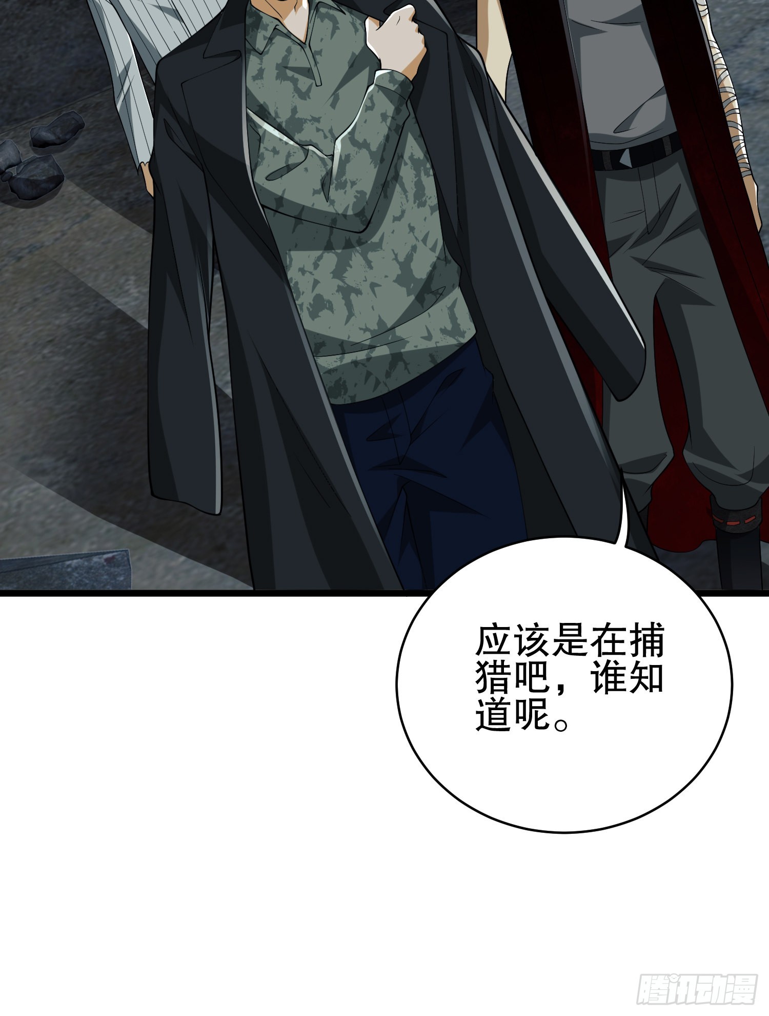 101 交易达成21