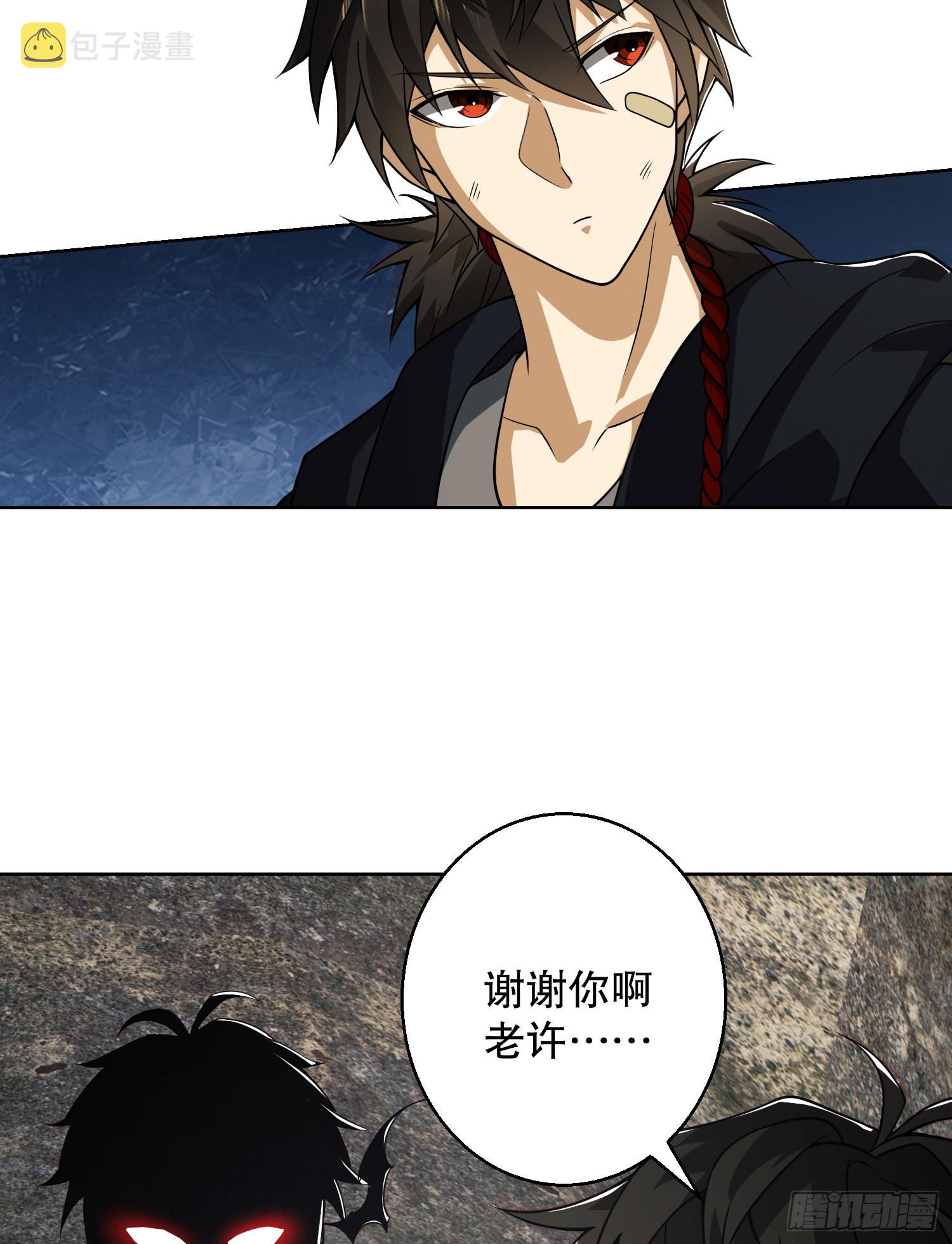91 身份暴露63