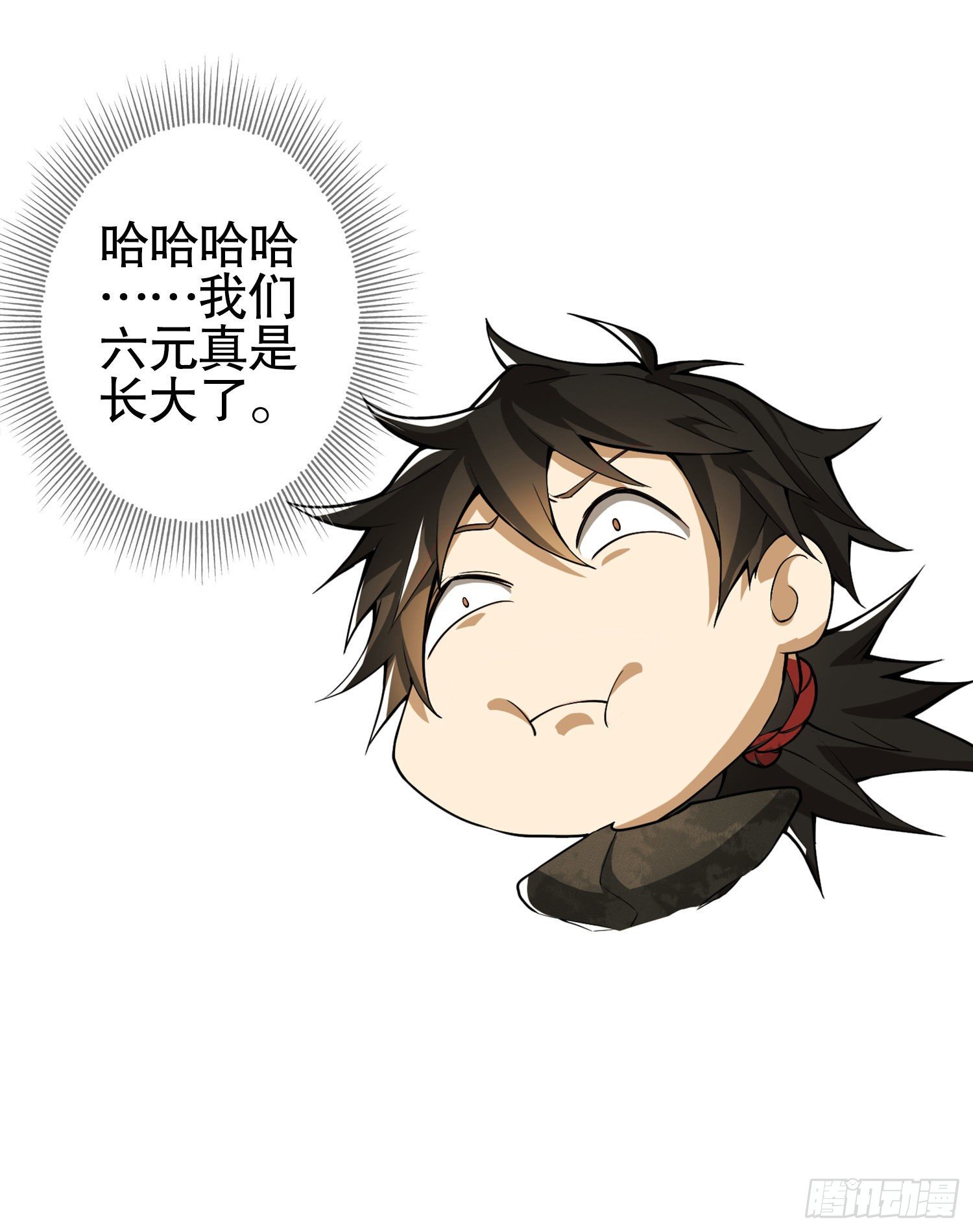15 他人之不幸64