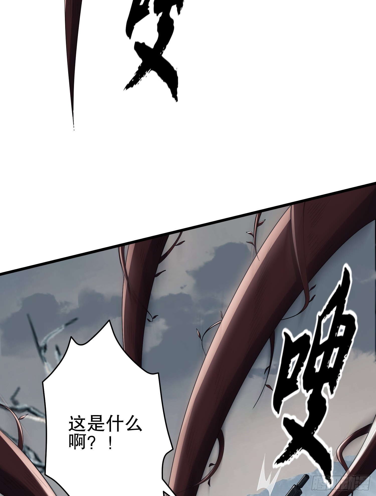 121 伏击神机营9