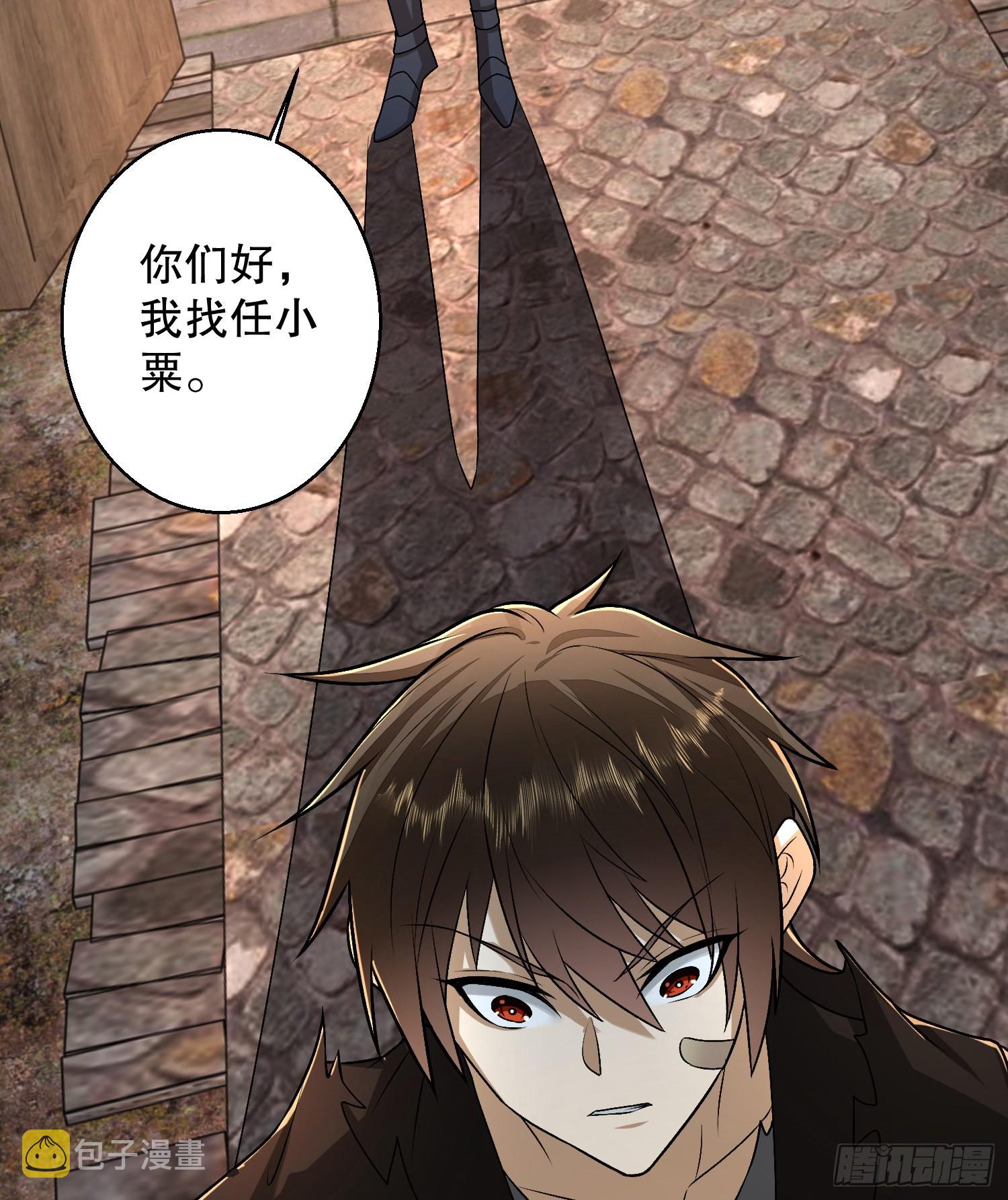 104 李神坛的礼物57