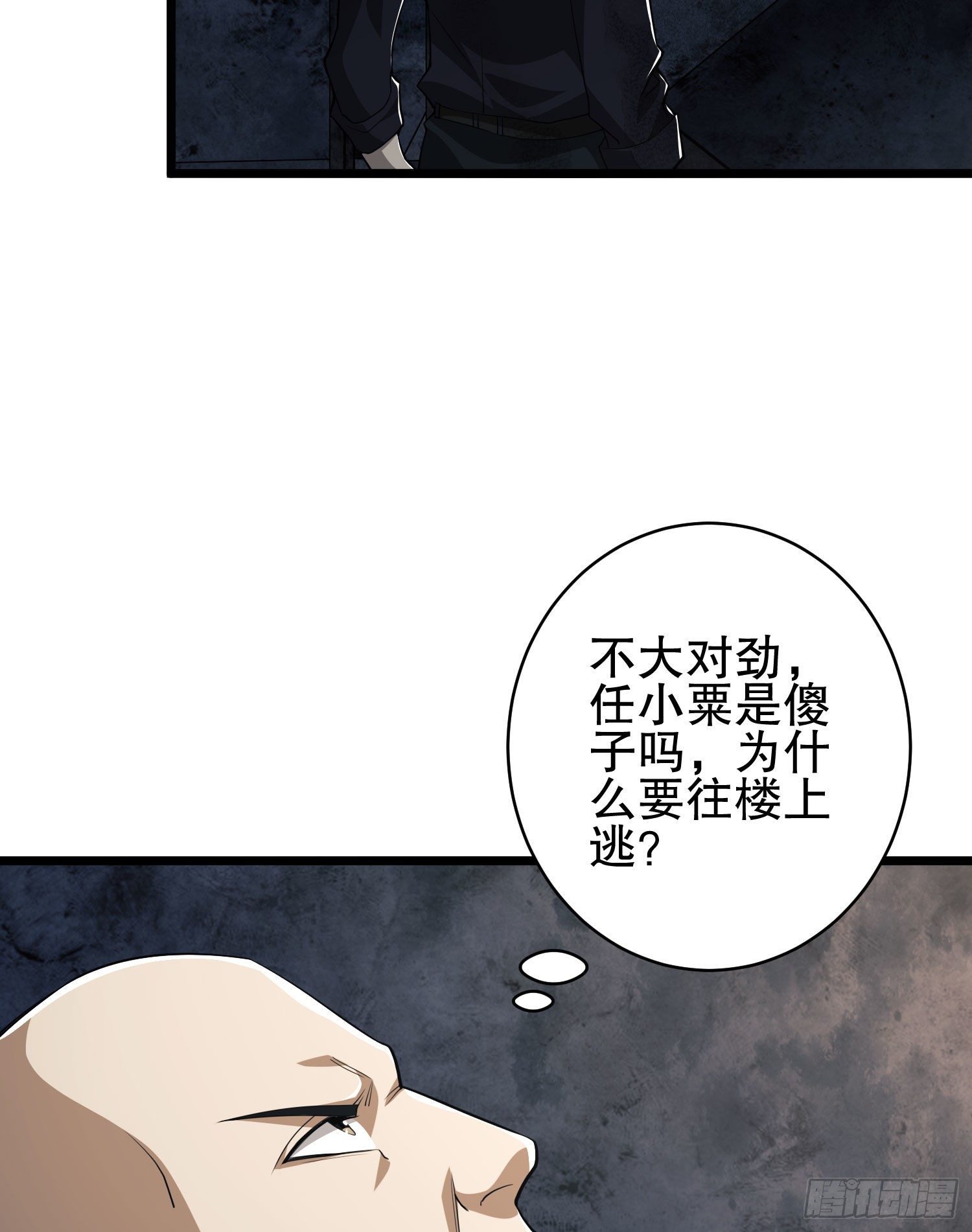 41 孤军奋战18