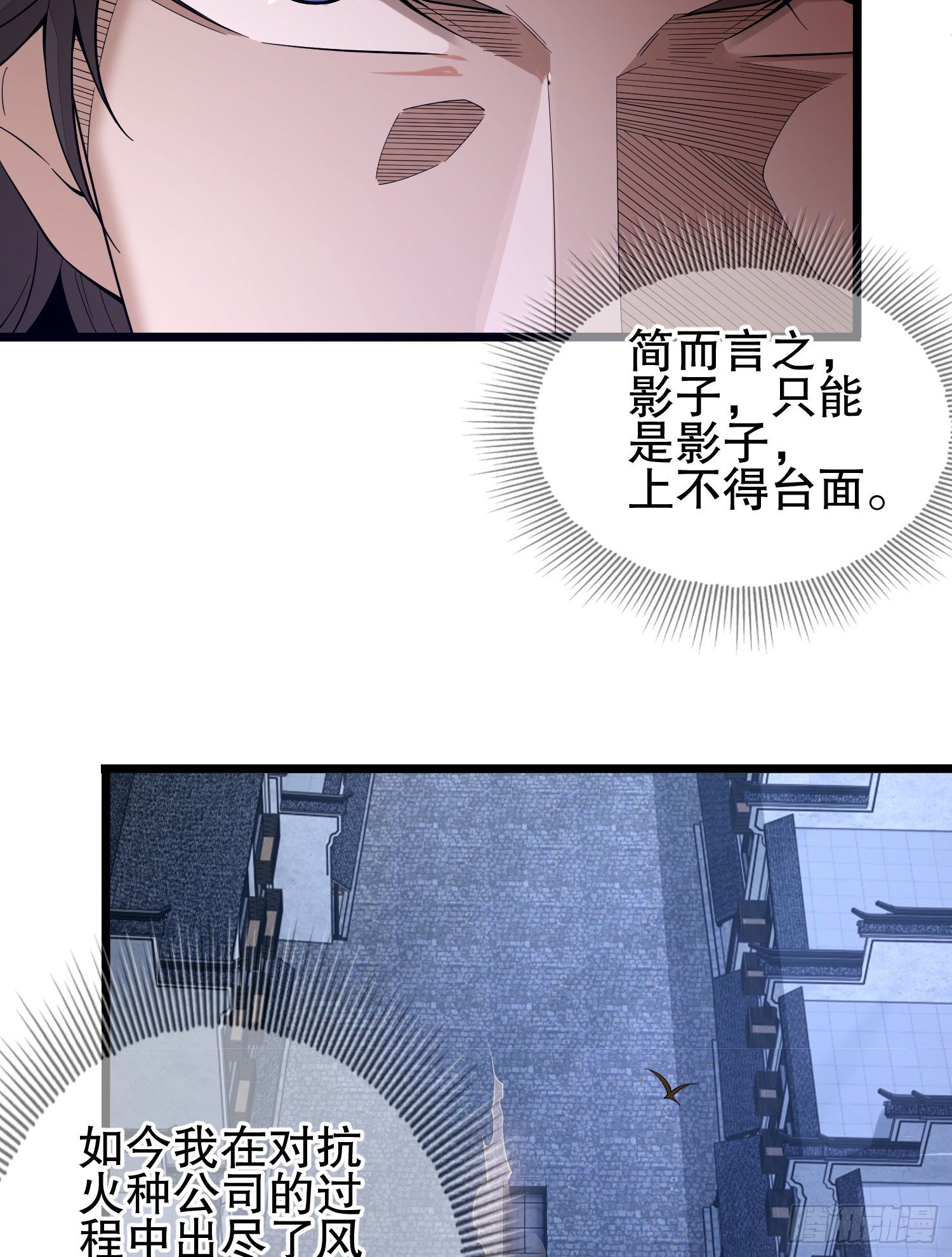 66 今古销沉名利中19