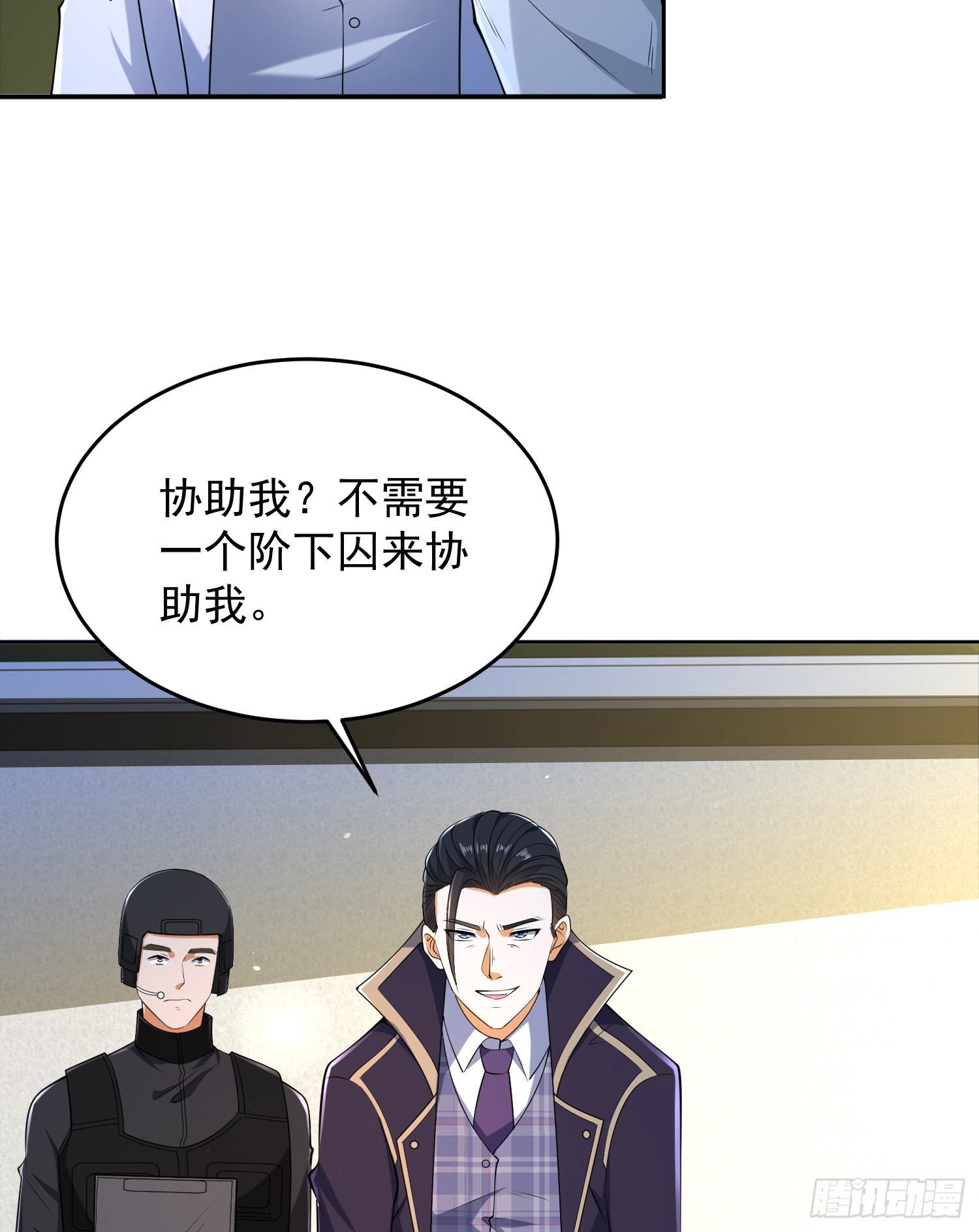 116 庆缜夺权50
