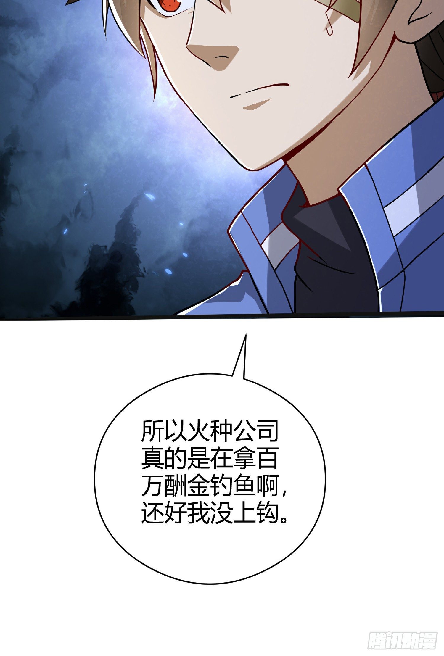 71 壁垒动乱99