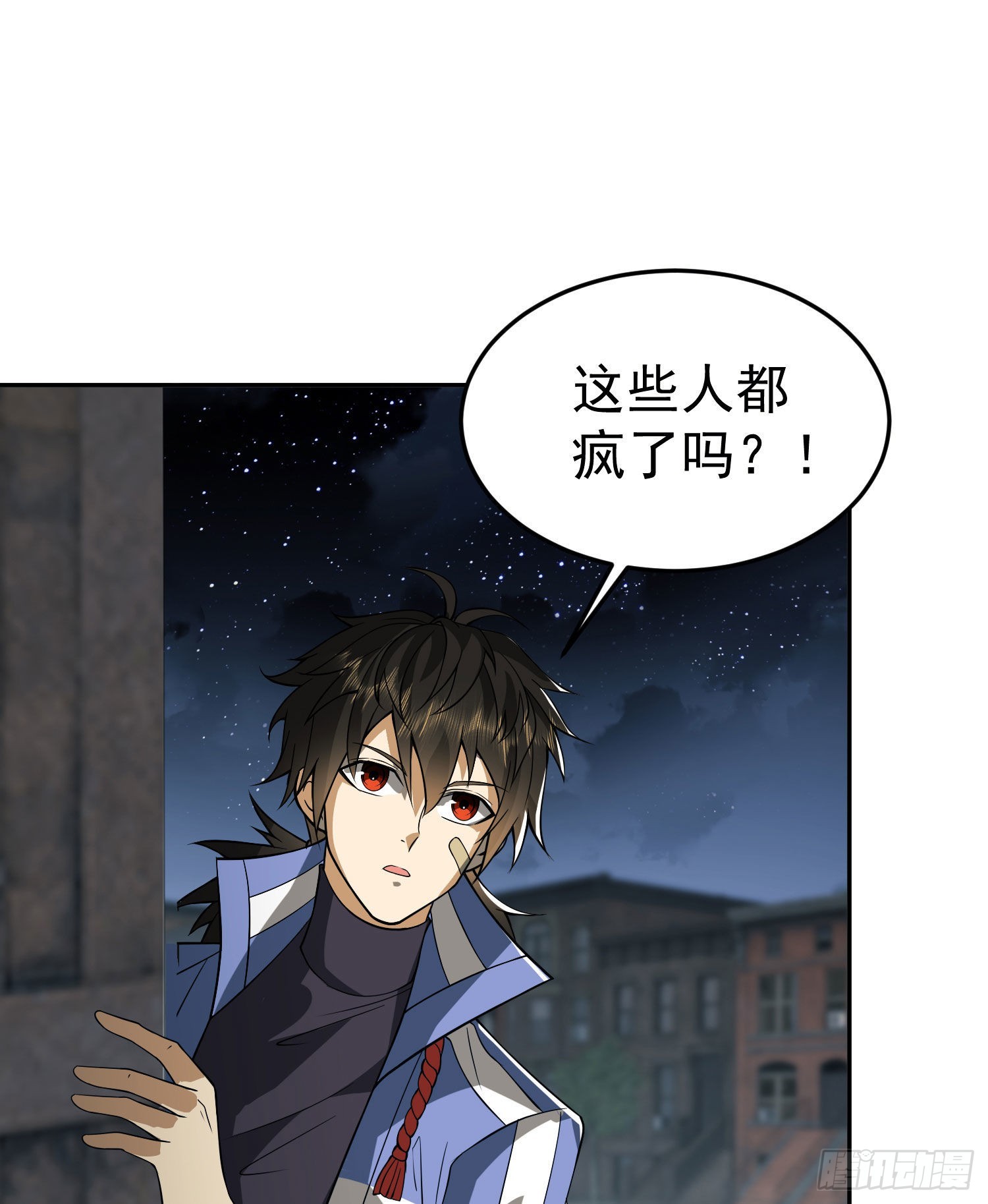 87 李神坛的礼物35