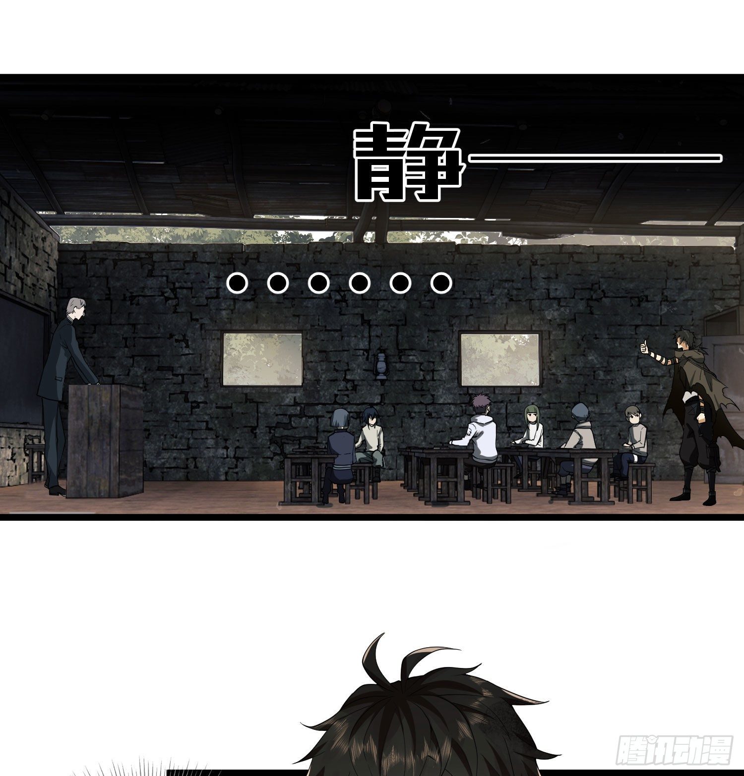 04 不速之客1