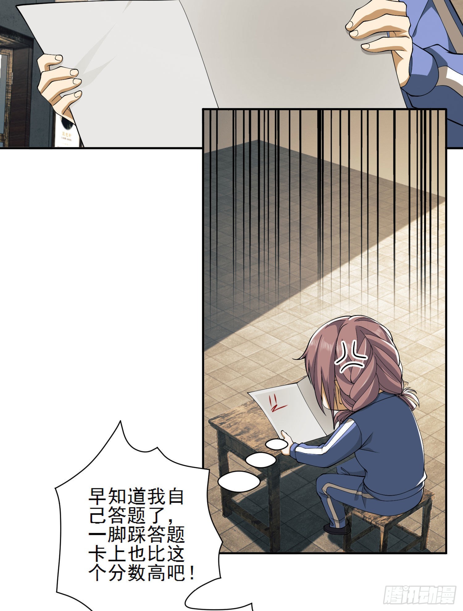 84 荒野的规则88