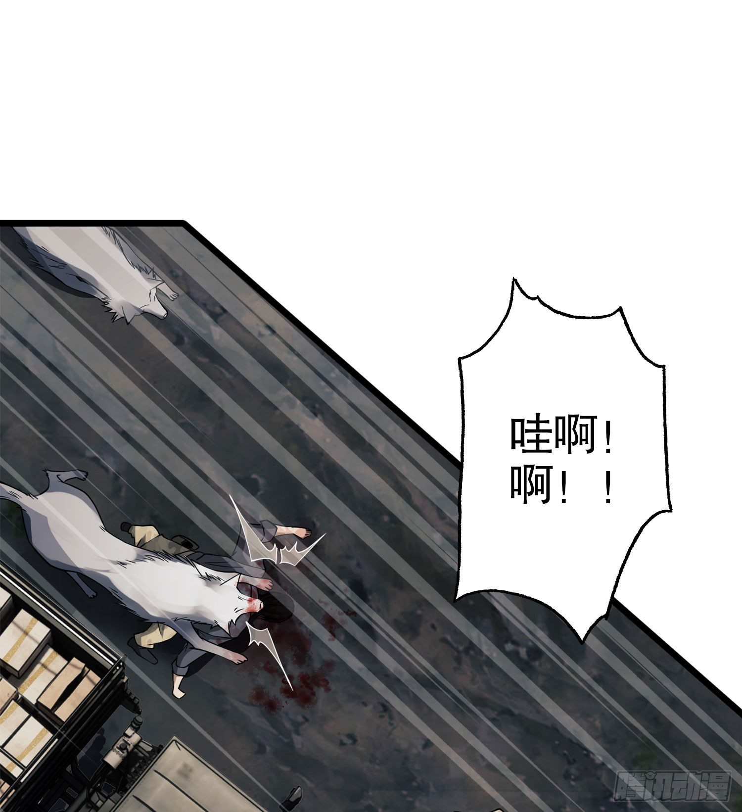 21 峡谷惊魂42