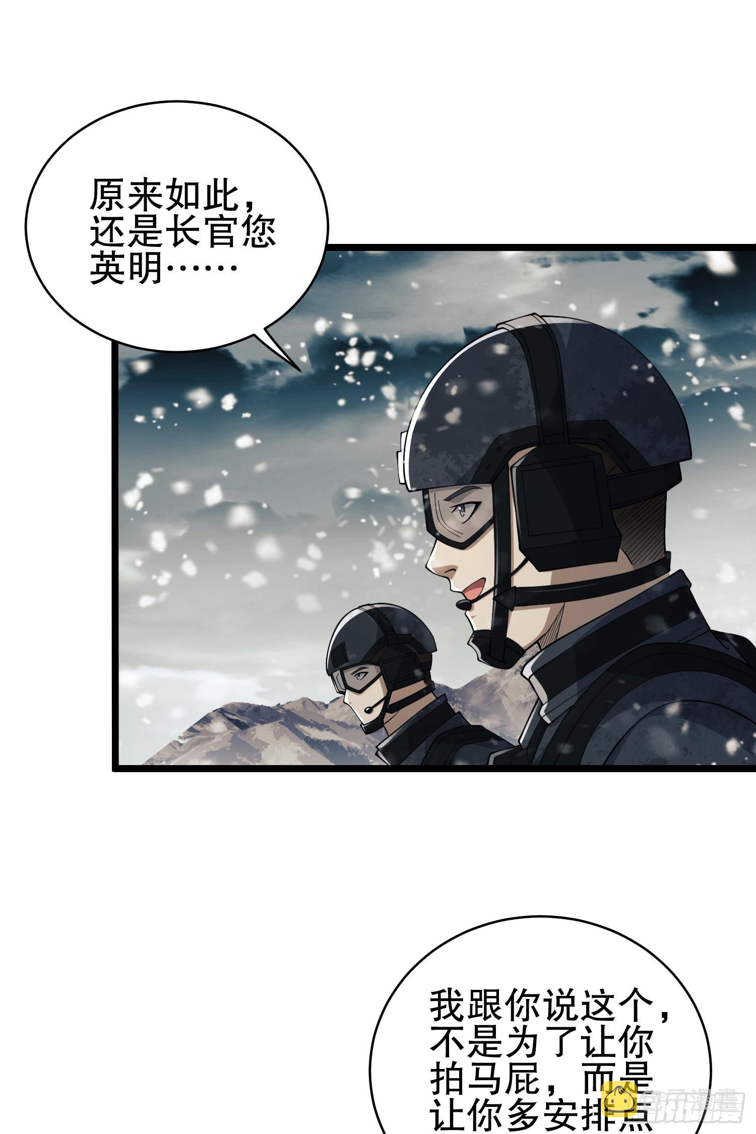 121 伏击神机营71