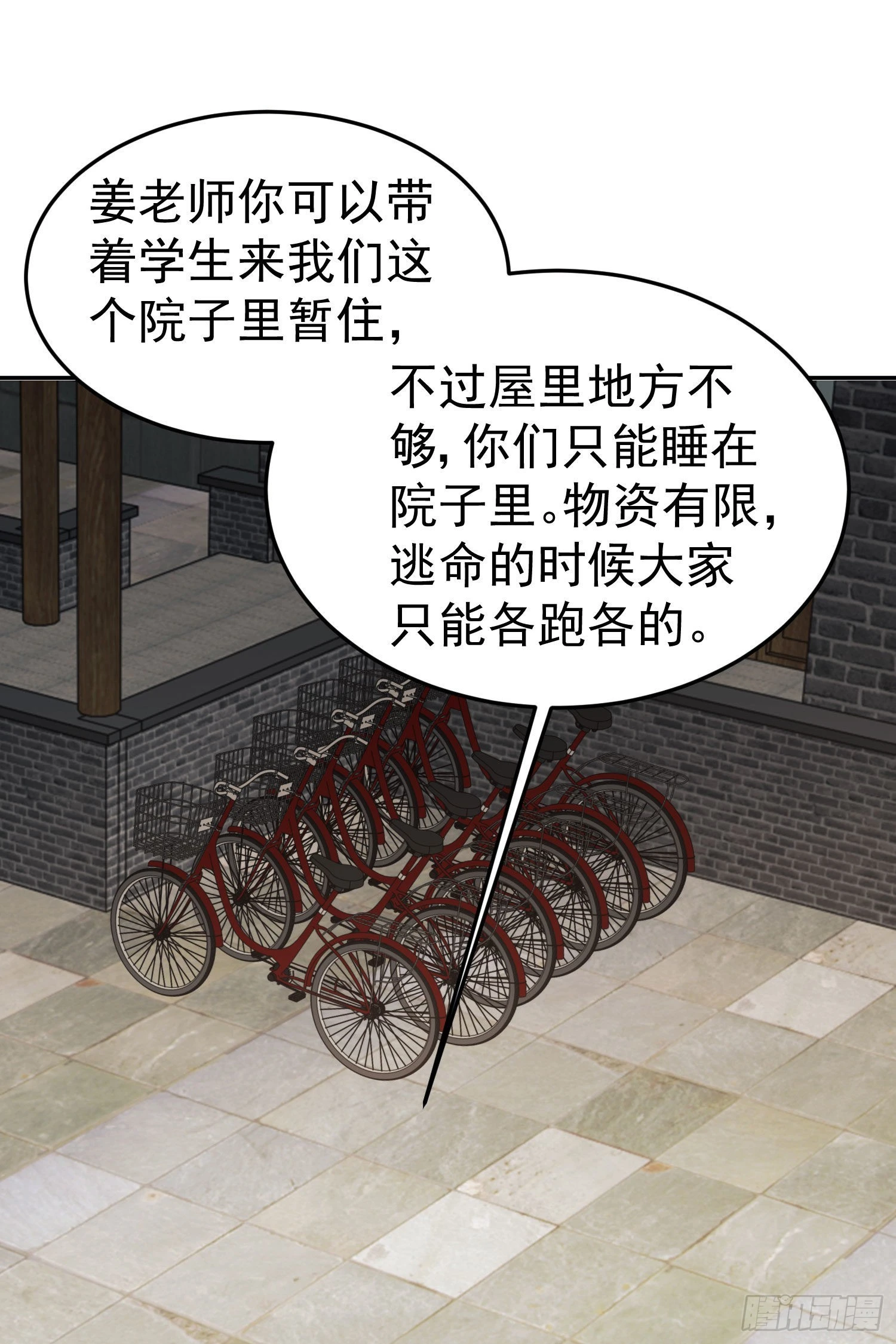 86 真善还是僞善10