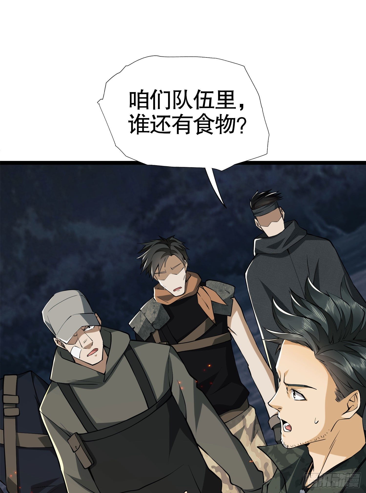 23 新的技能58