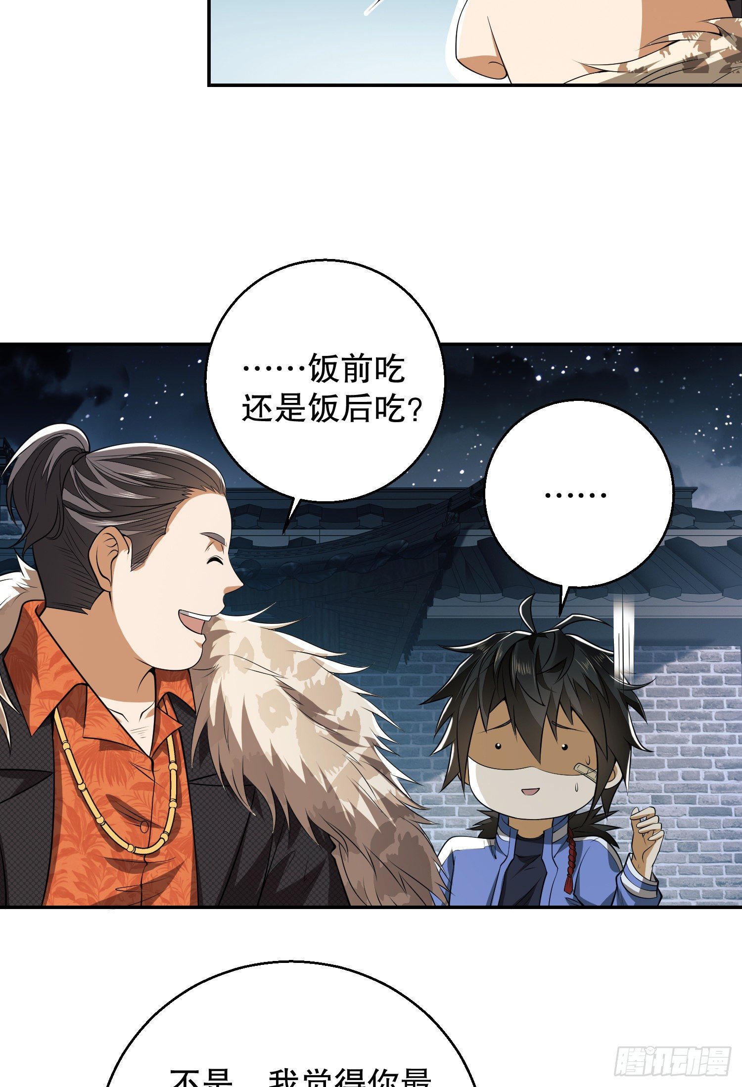 75 研究成果53