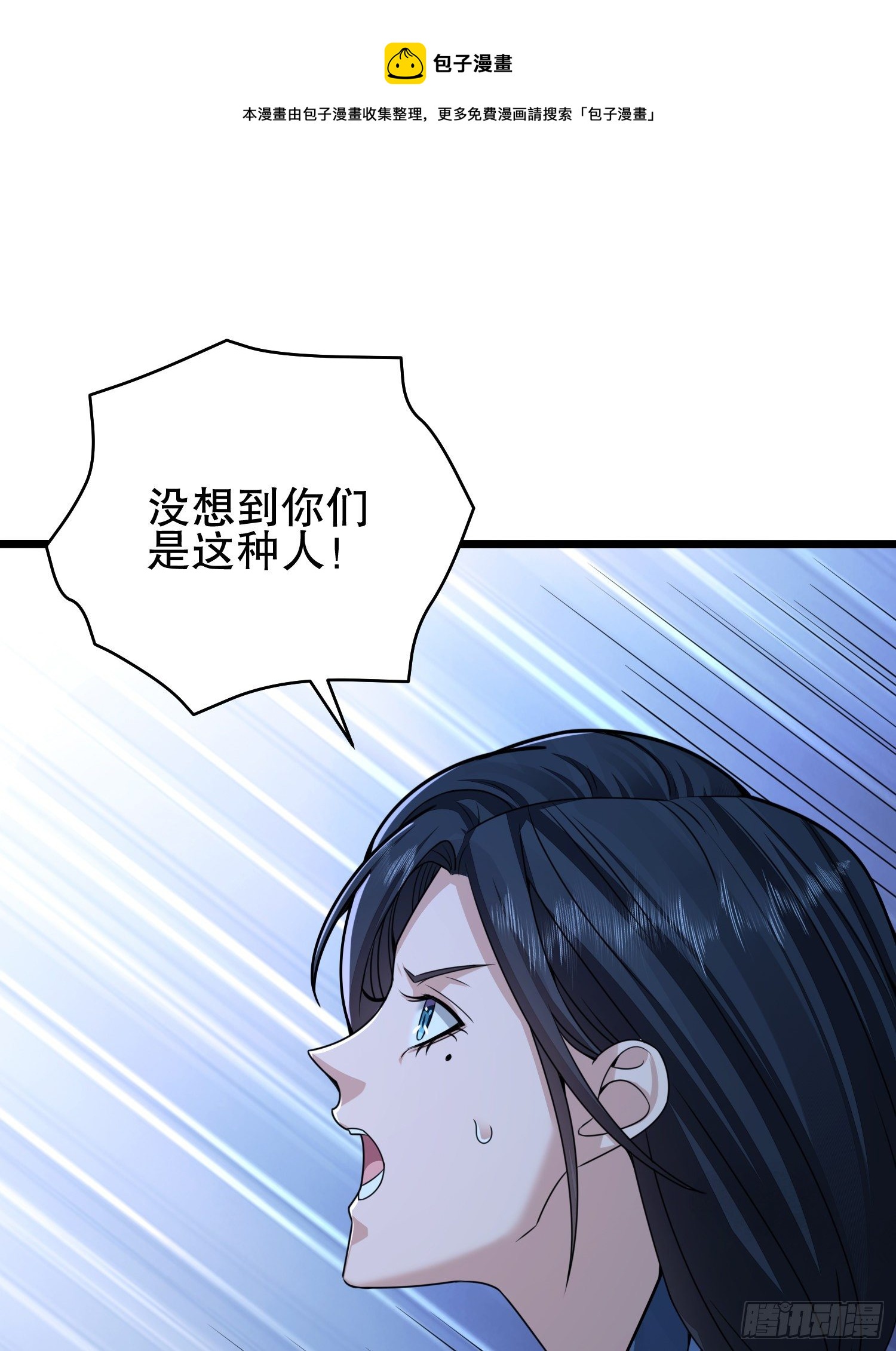 76 黑店卖黑药32