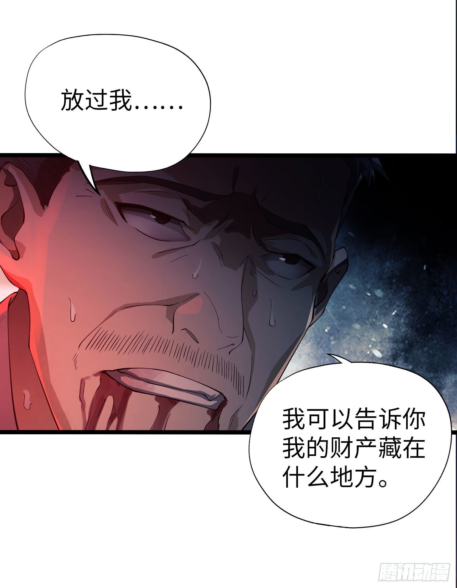 10 夺枪102