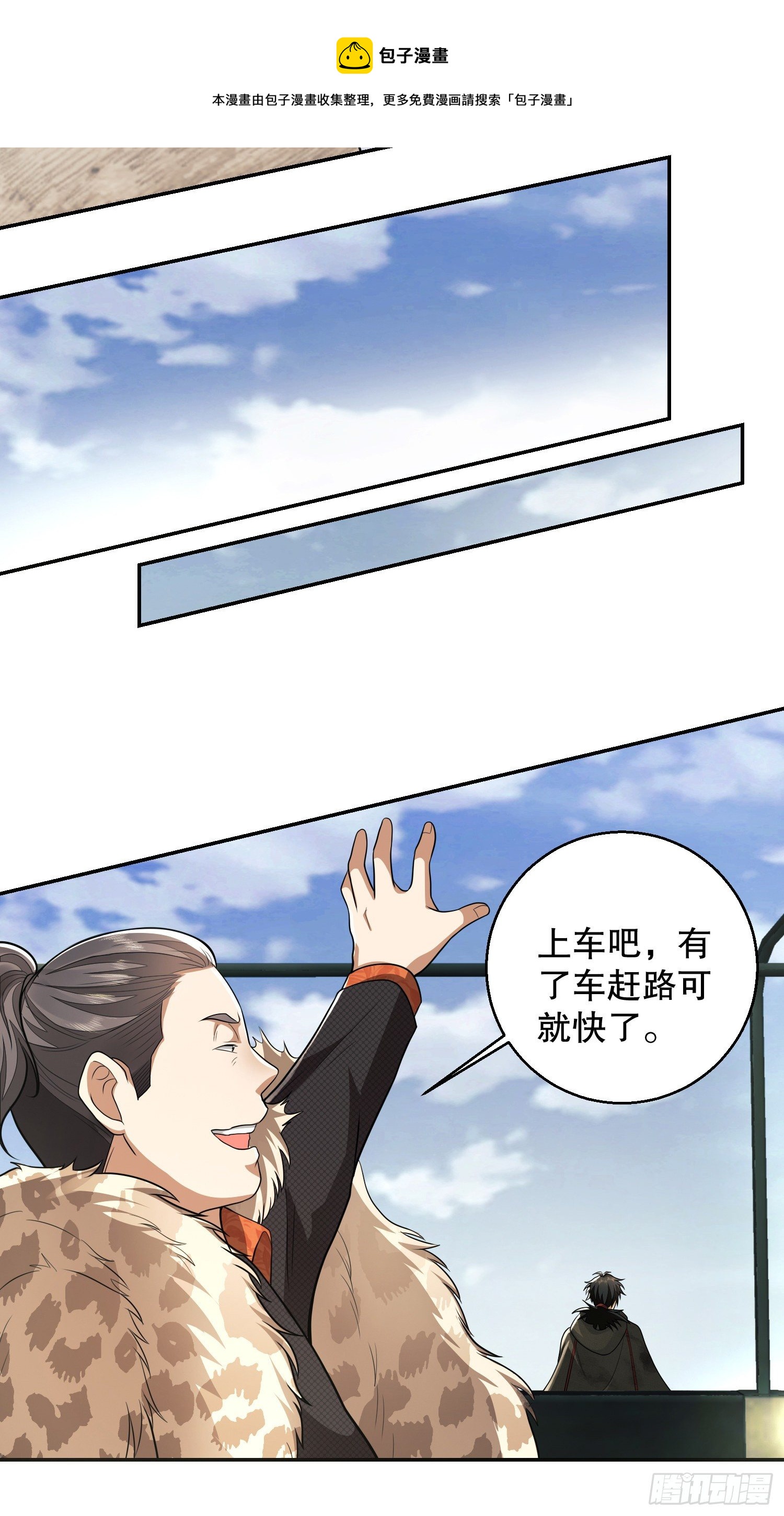62 紧箍咒！12