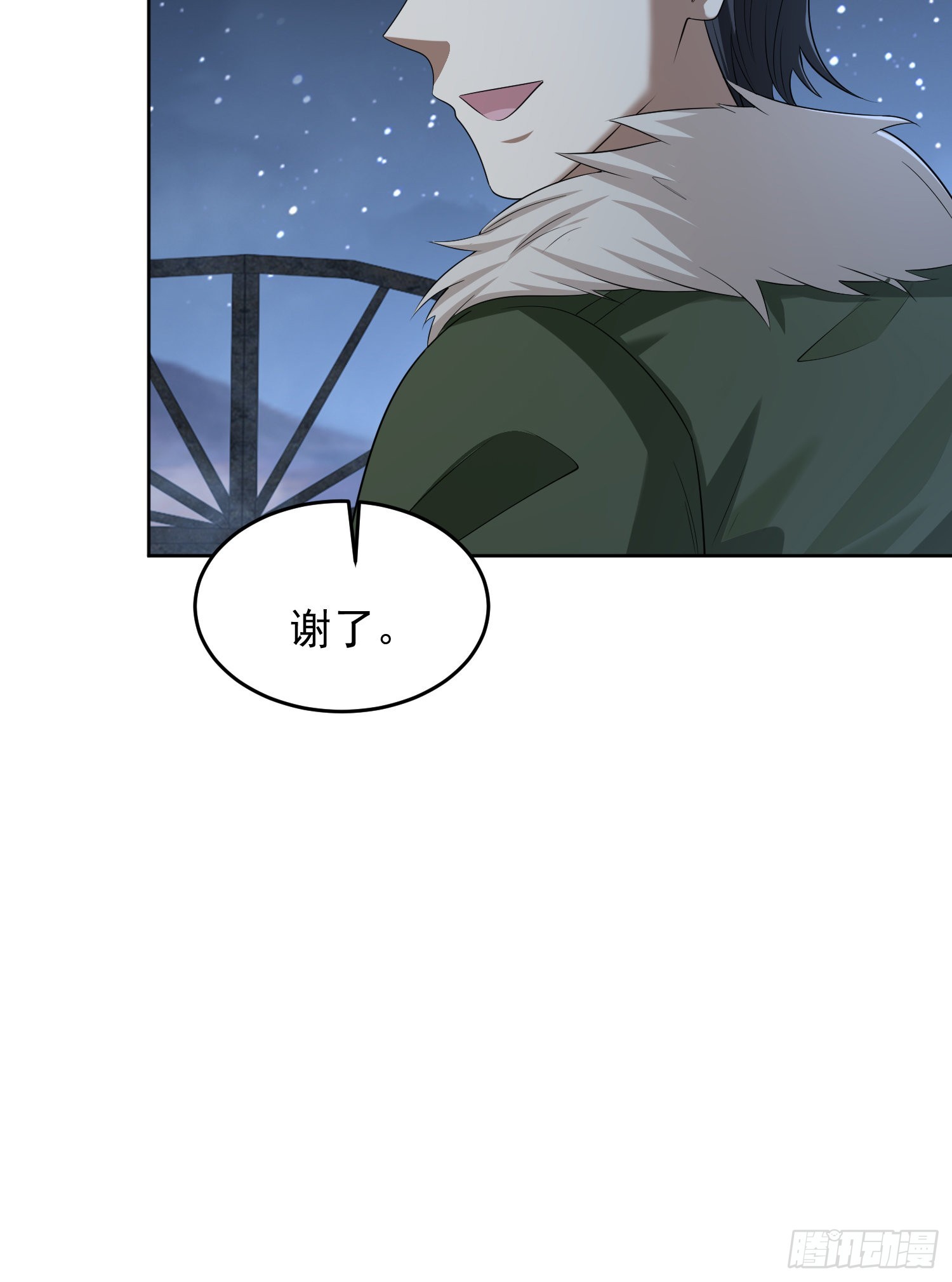 113 任小粟的办法16