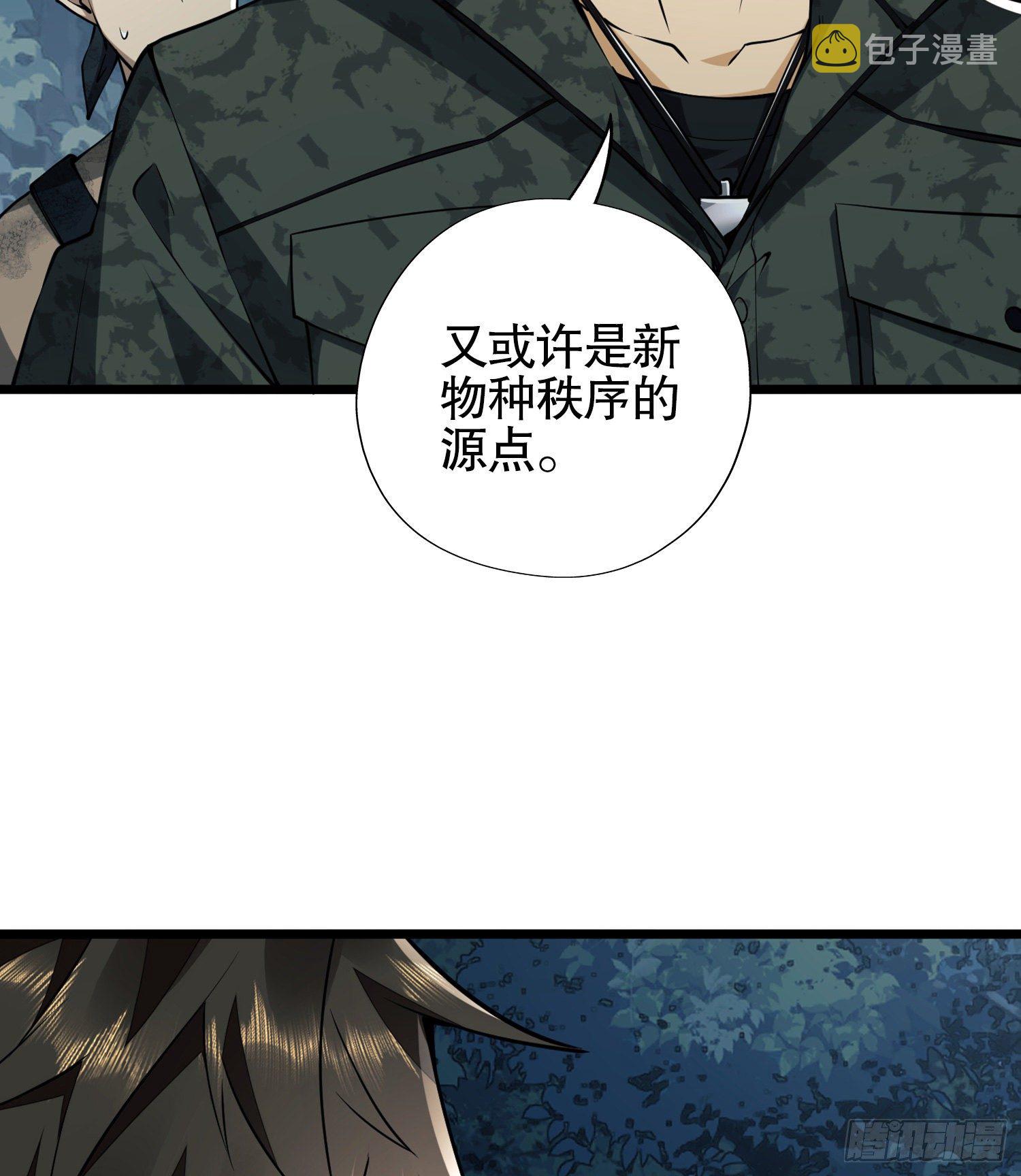 29 解锁收纳空间71