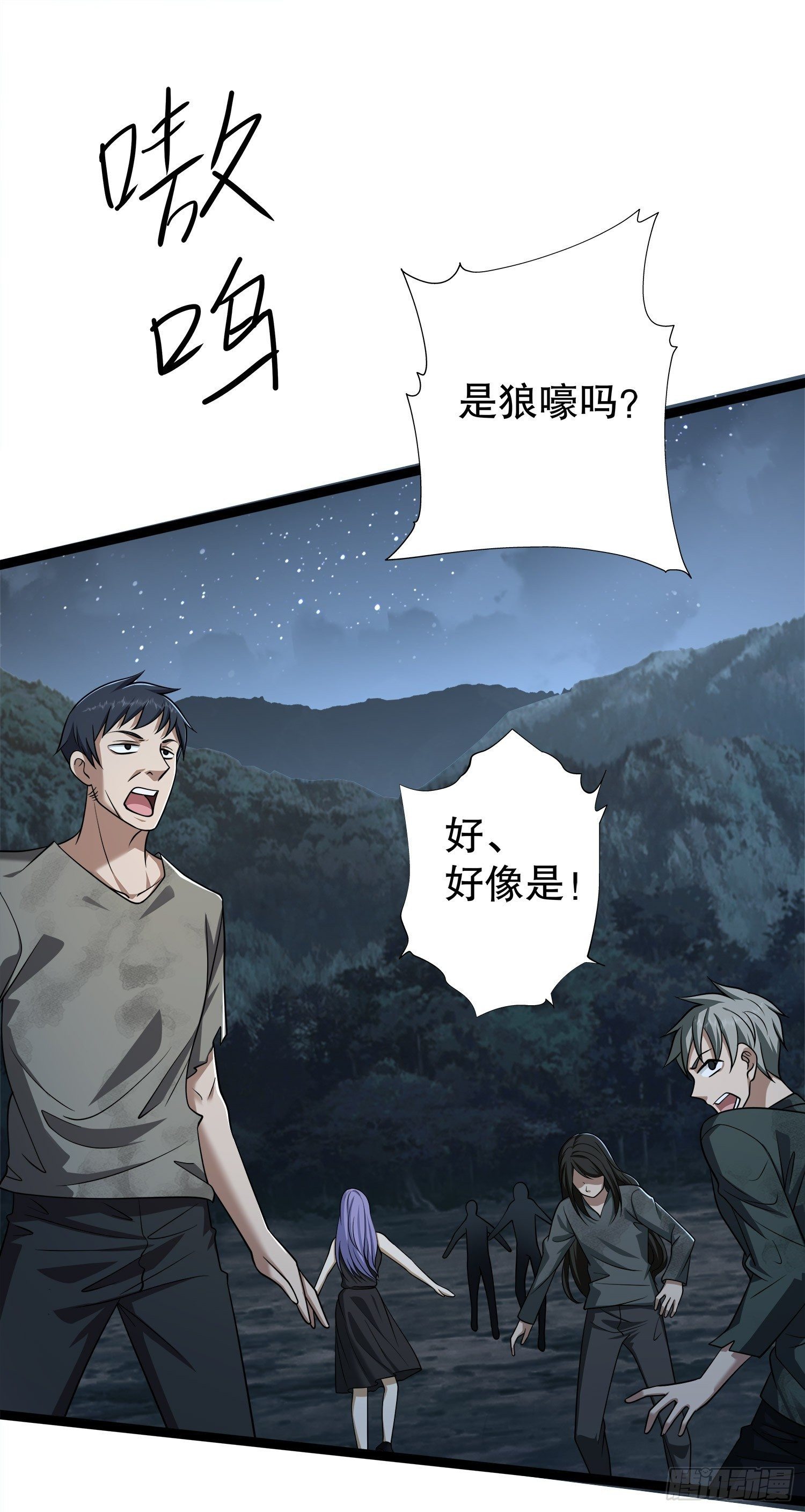 51 狼来了！39