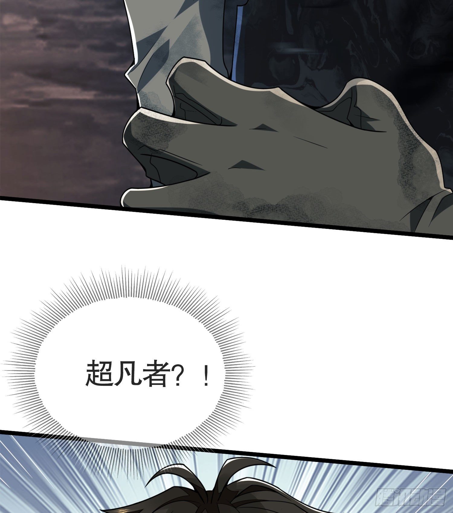 24 超凡者！24
