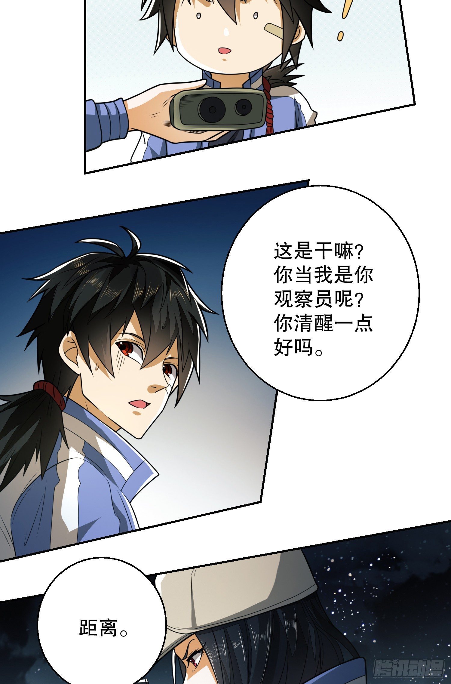 72 又被坑了26