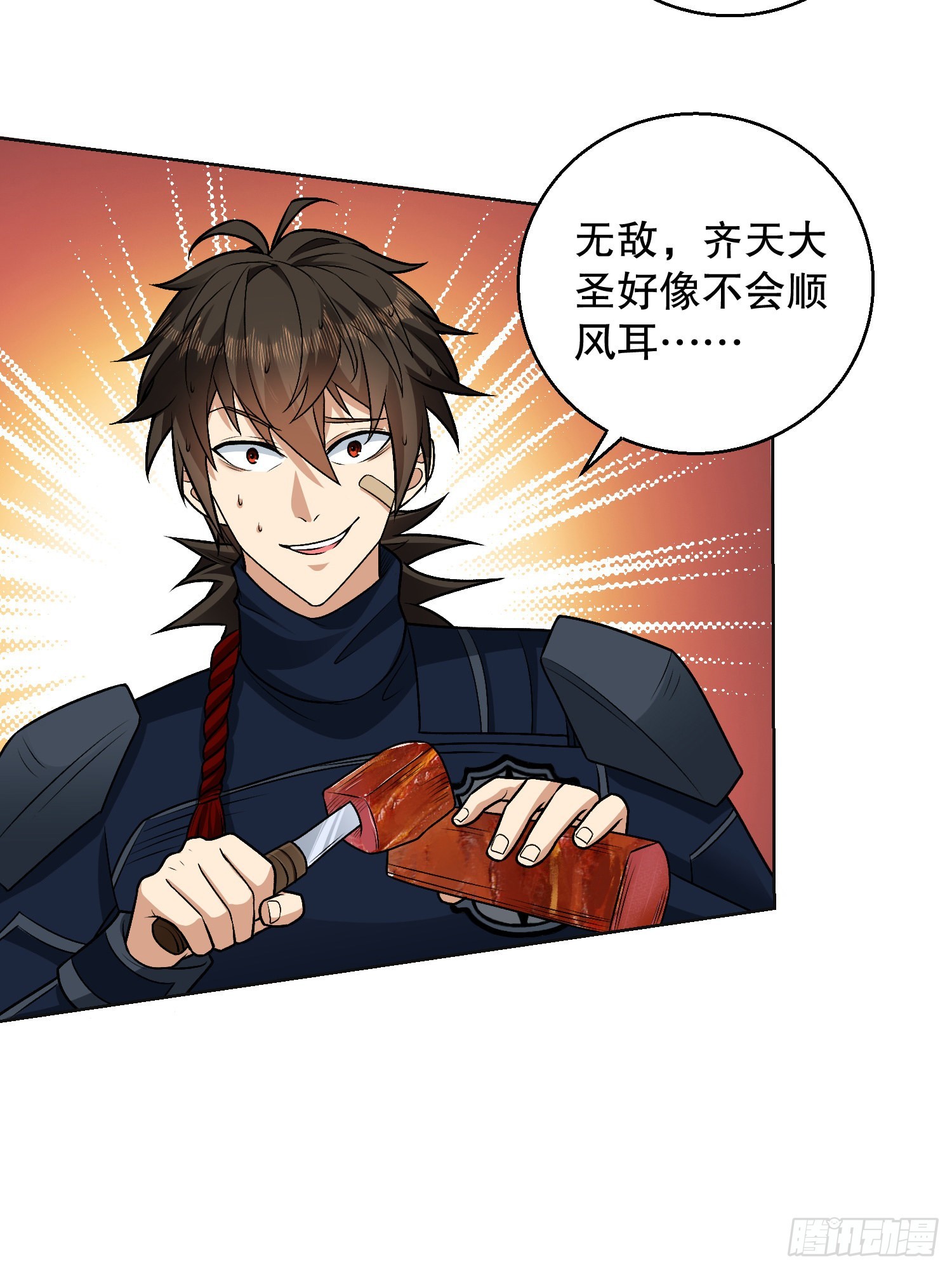 118 支线任务解锁，种子！43