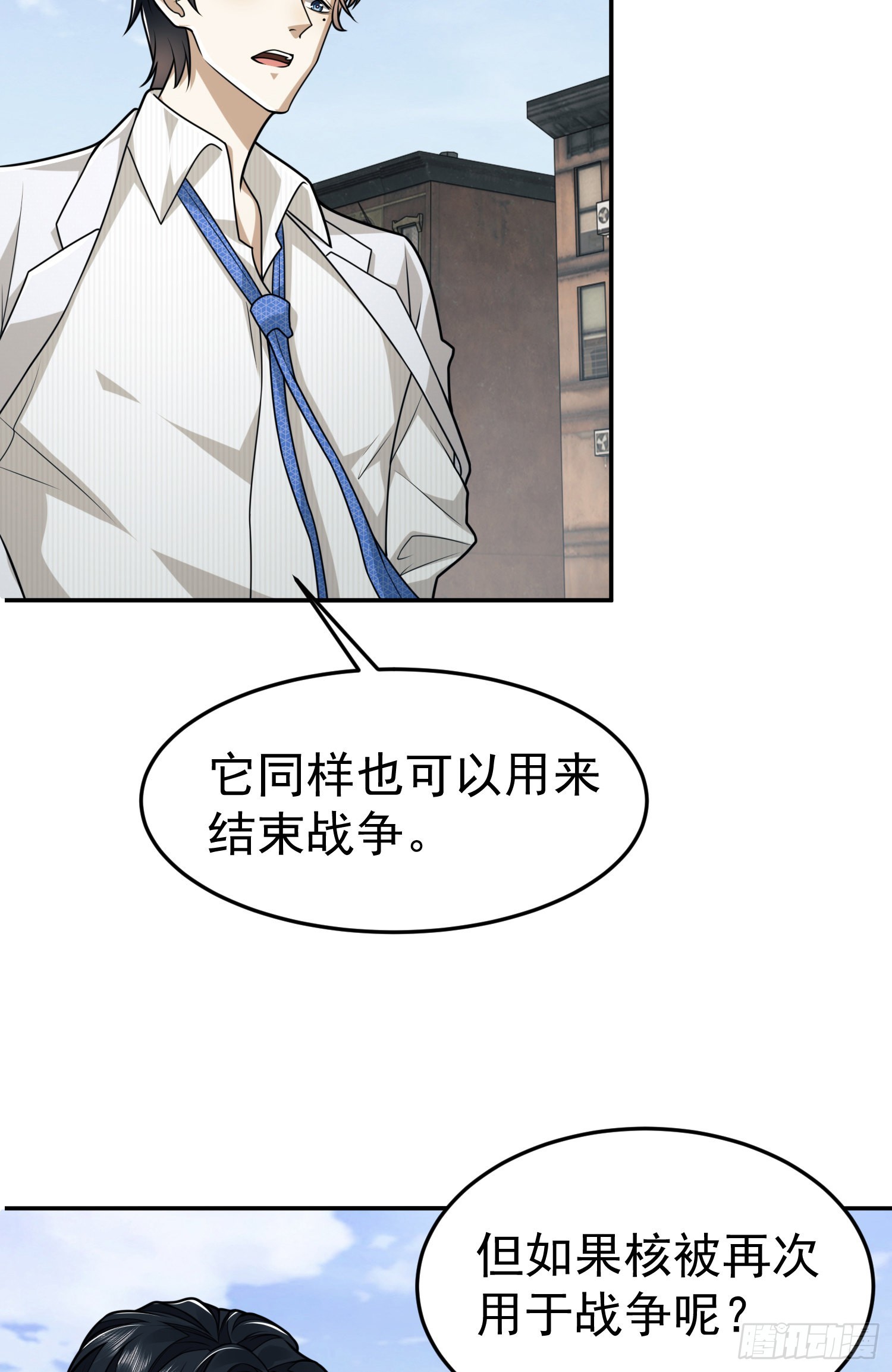 94 山倾37