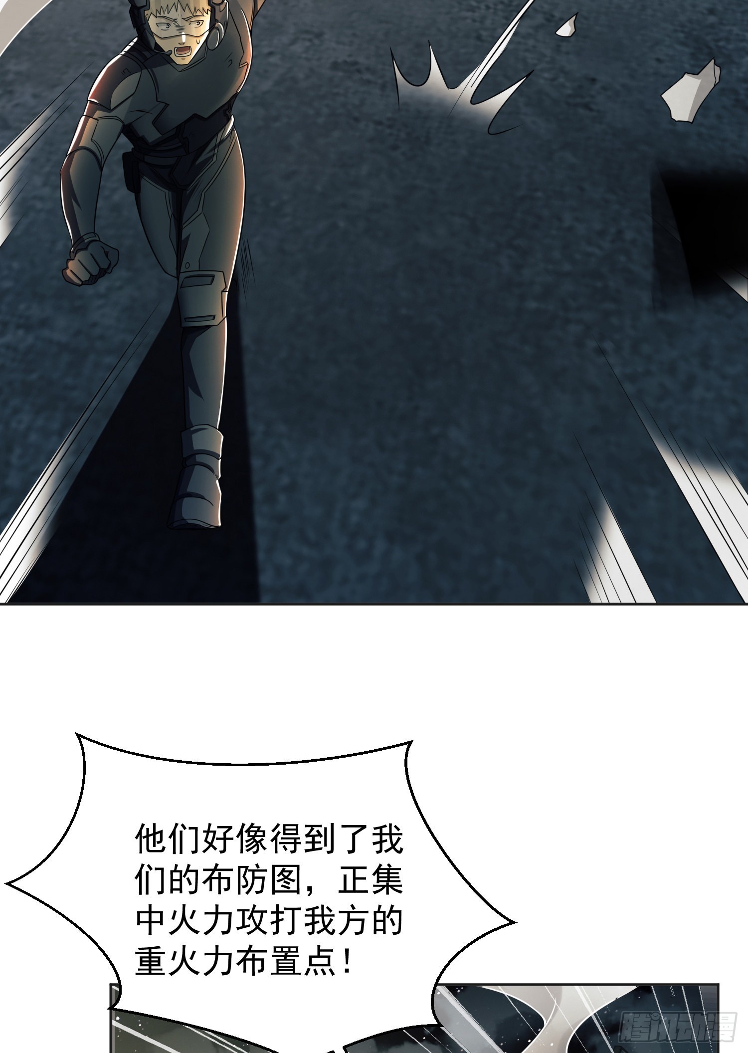 126 大战一触即发67