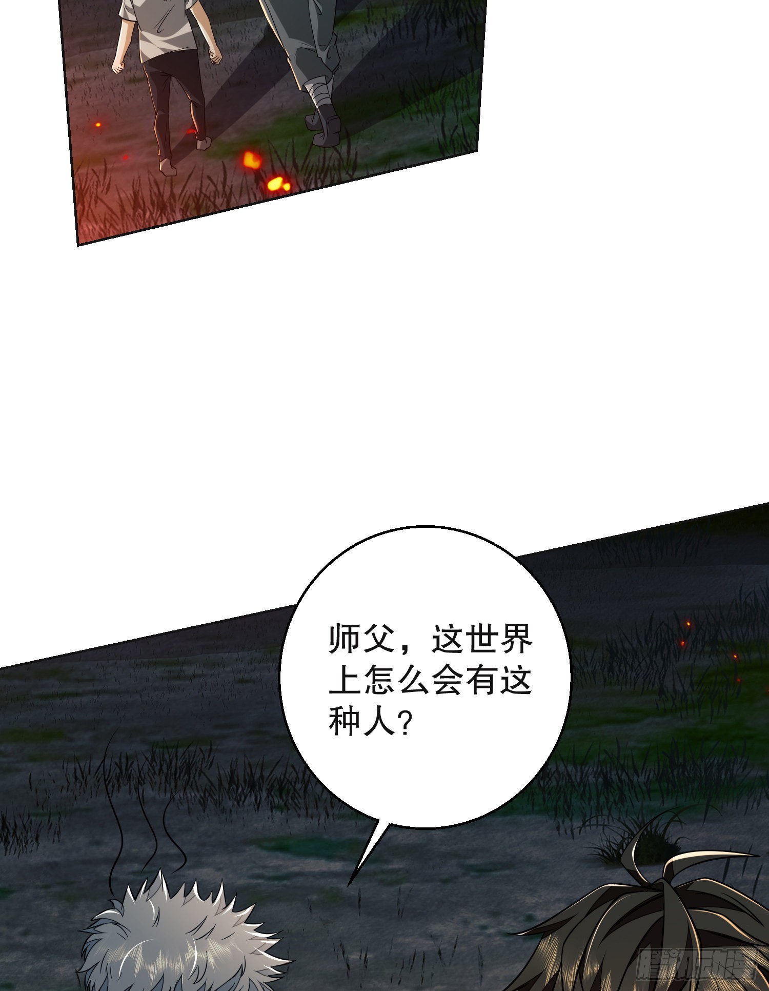 96 狼王的善意21