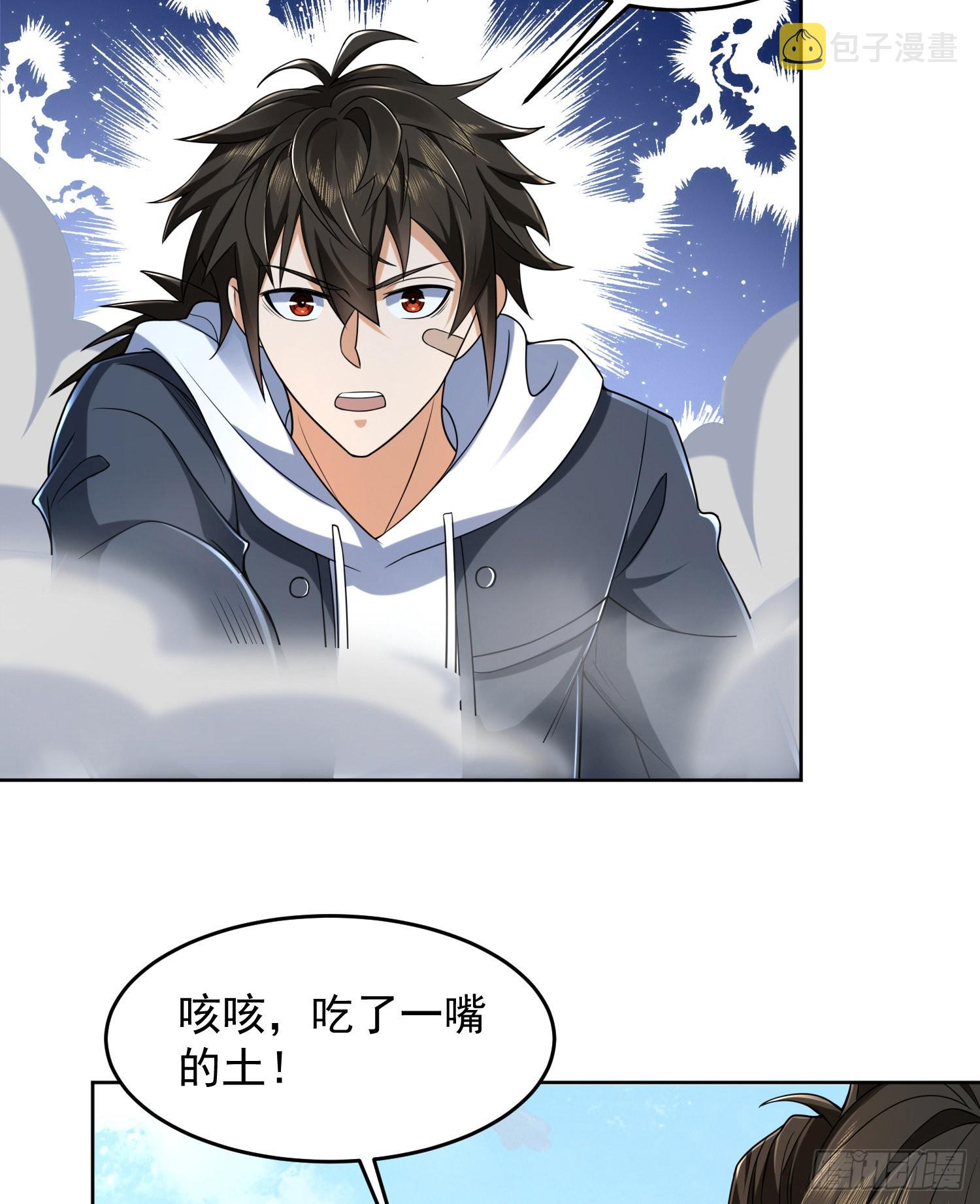 133 拯救李清正57