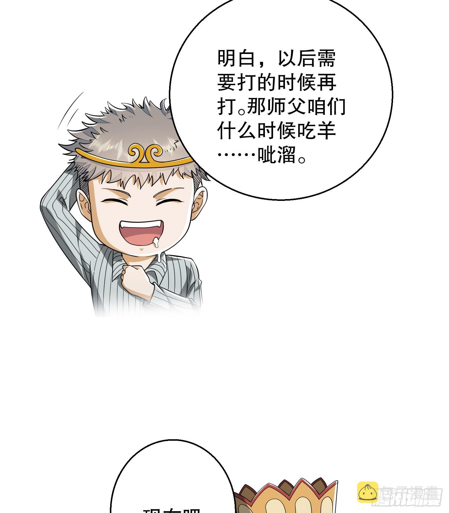 99 崑山狼王55
