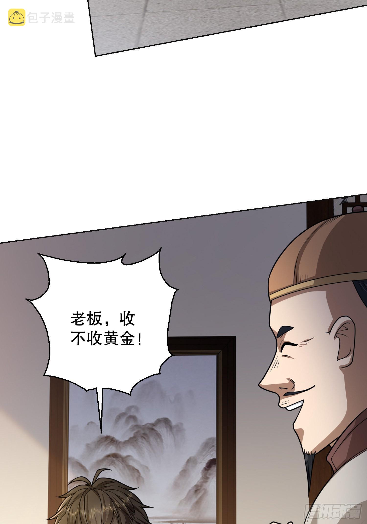 131 生存不易54