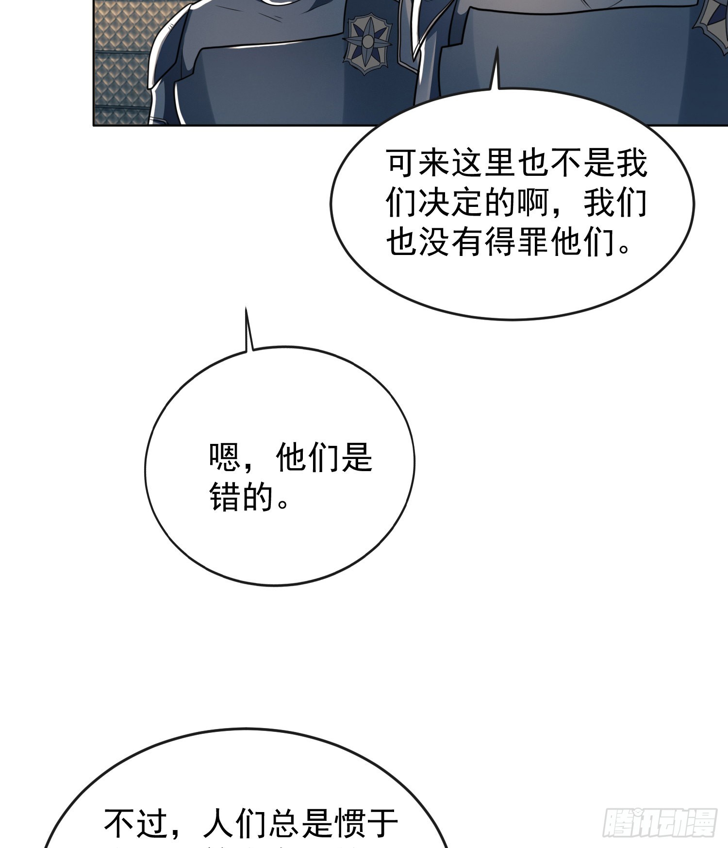 126 大战一触即发19