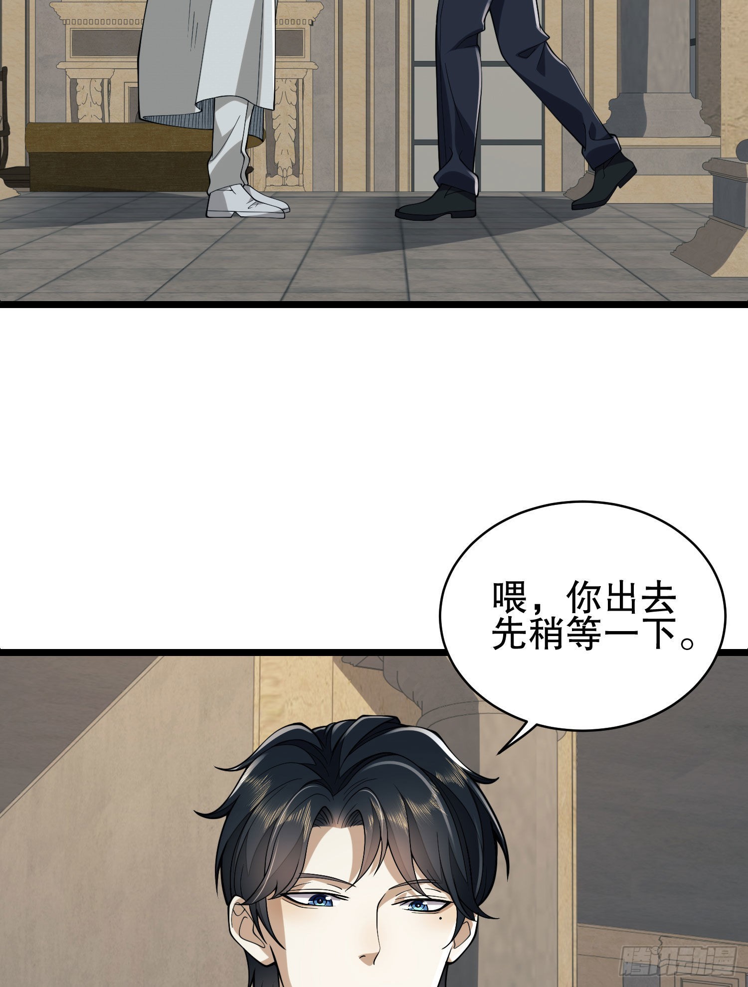 111 胡说的真实目的91