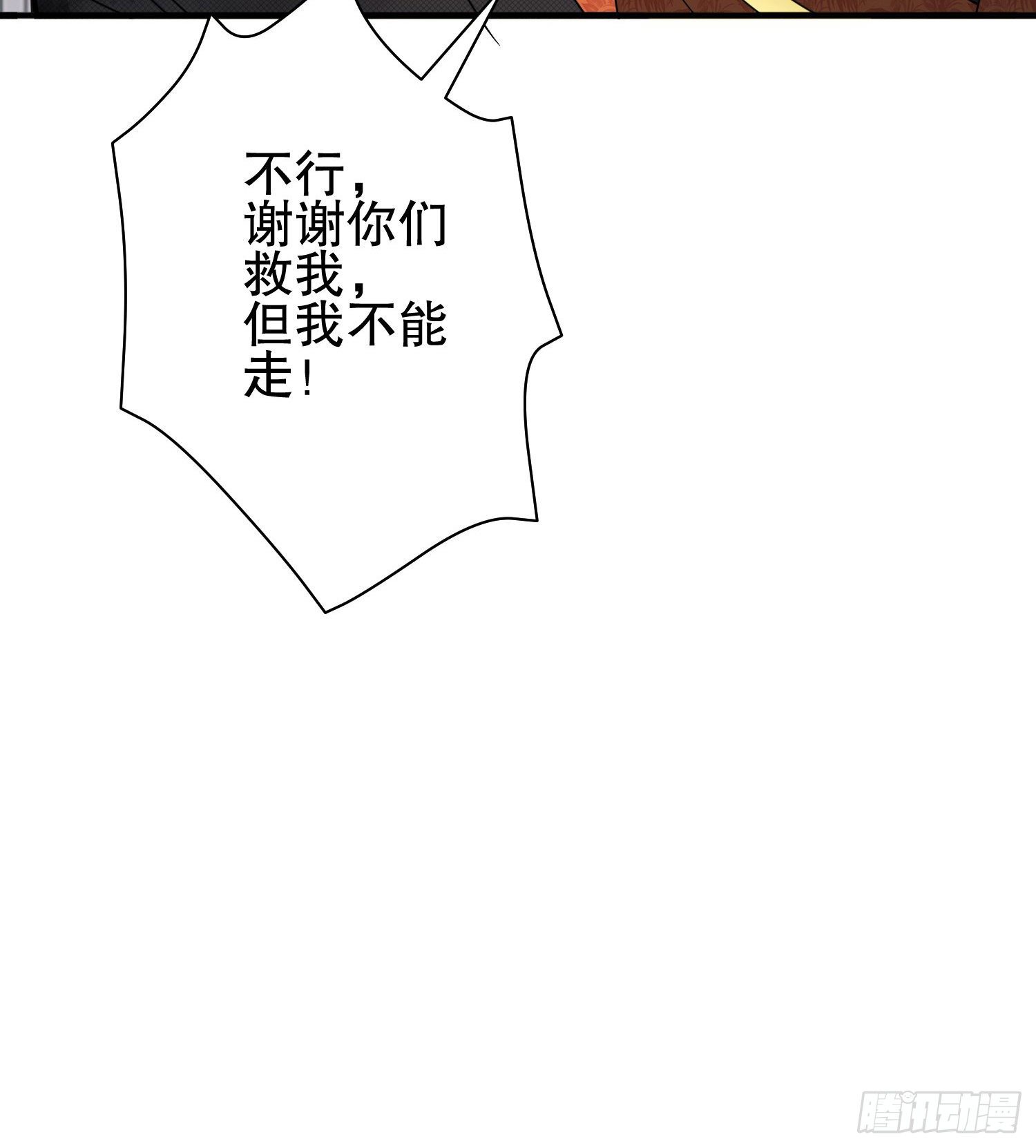 60 夜幕91