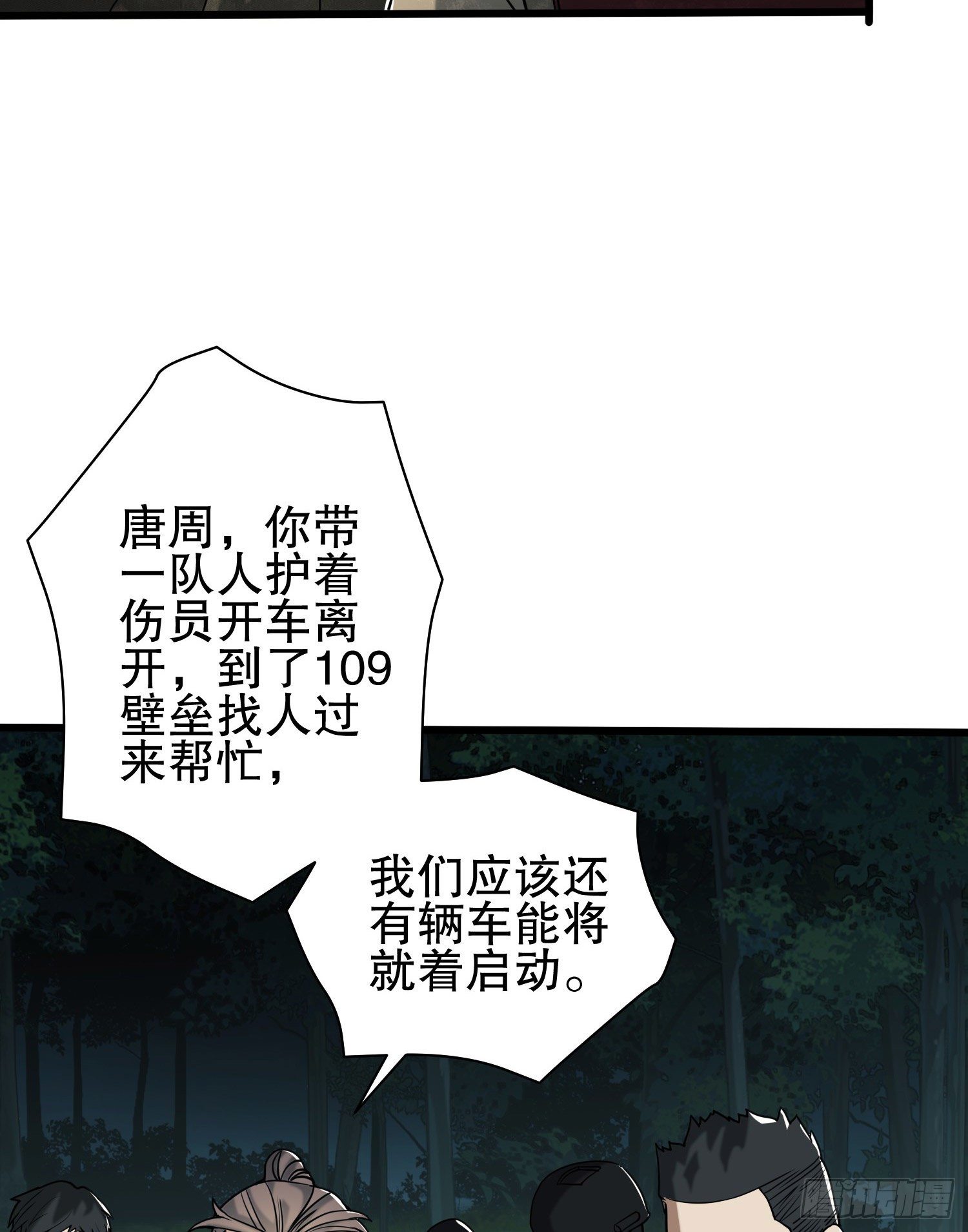 60 夜幕23